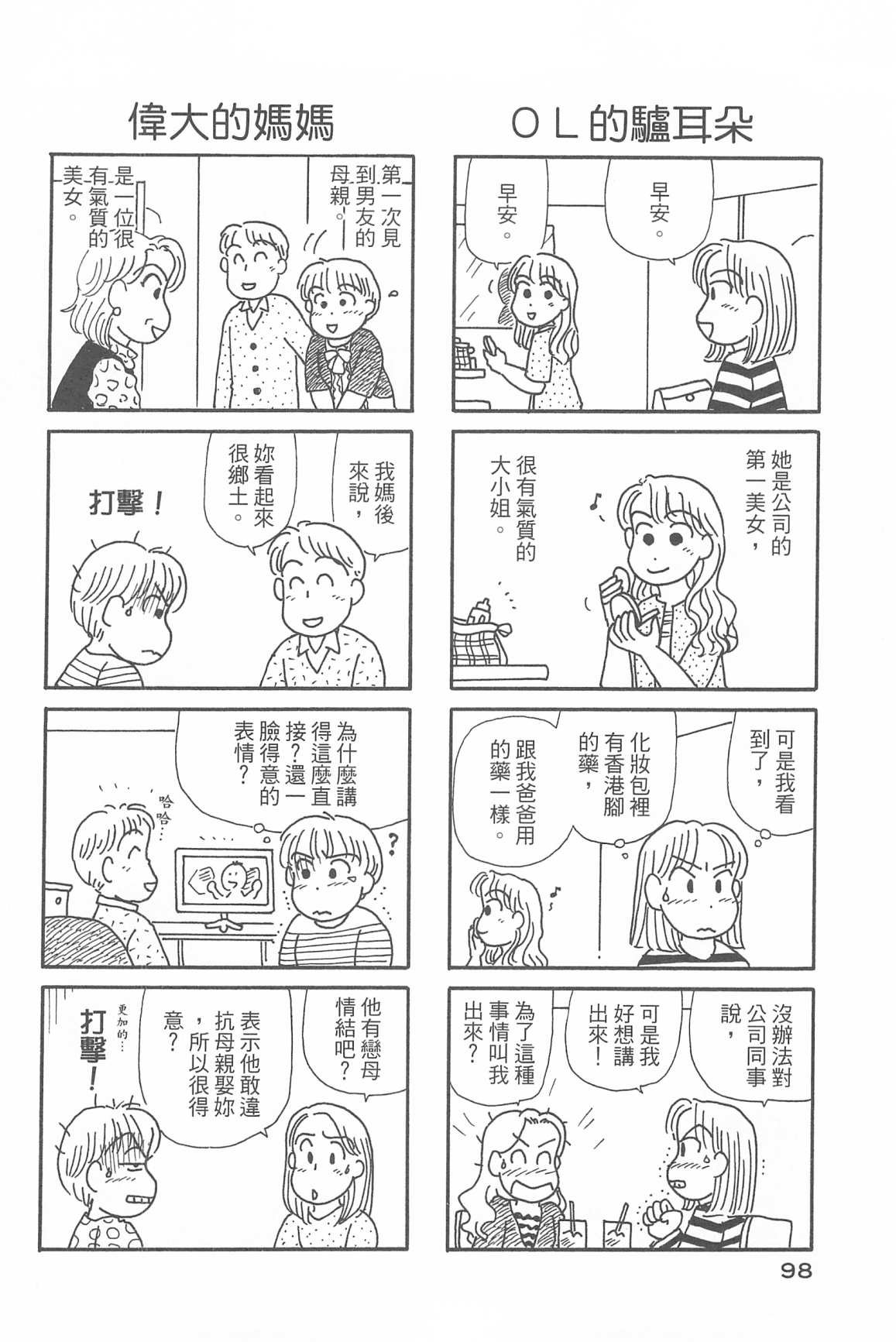 第34卷