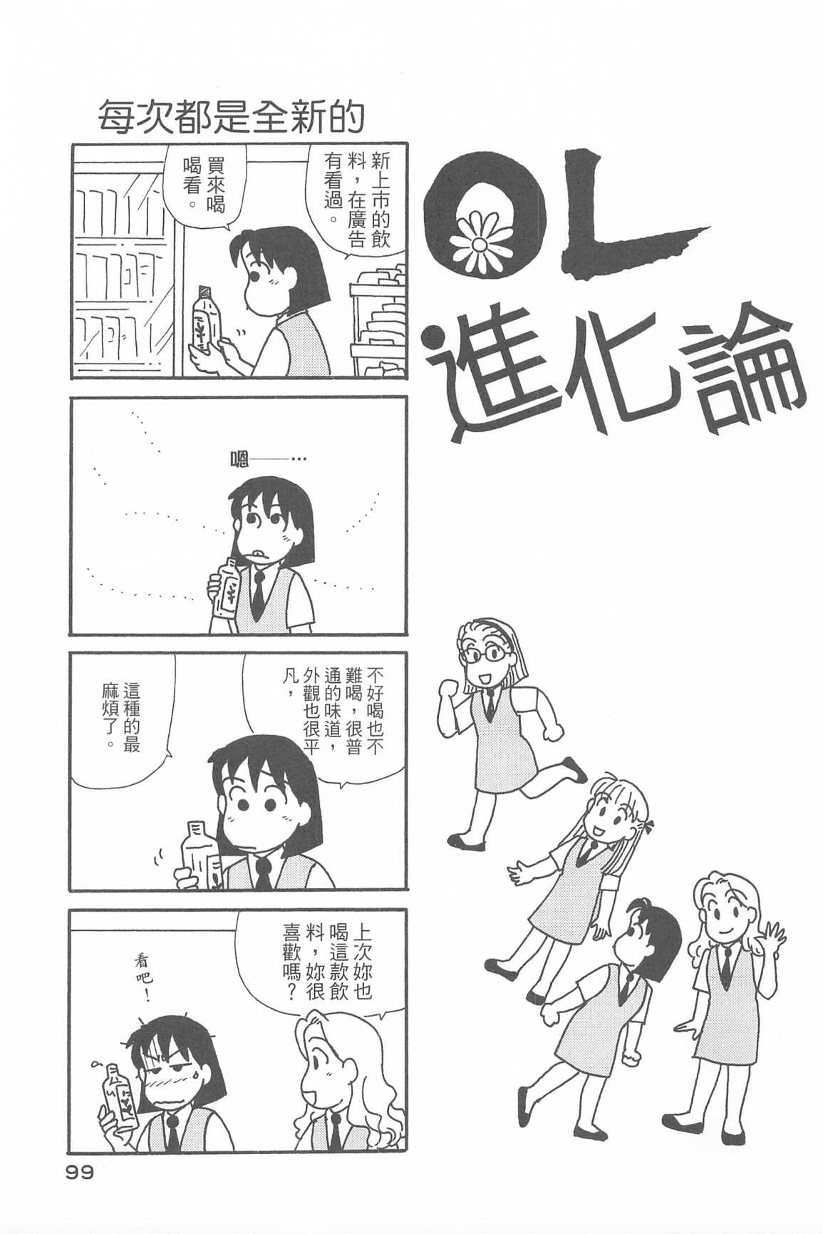 第34卷