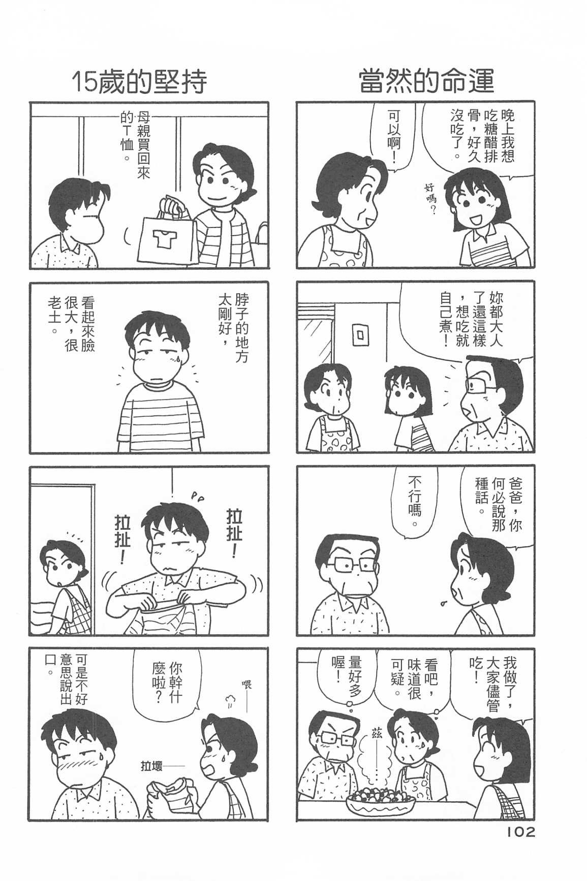 第34卷