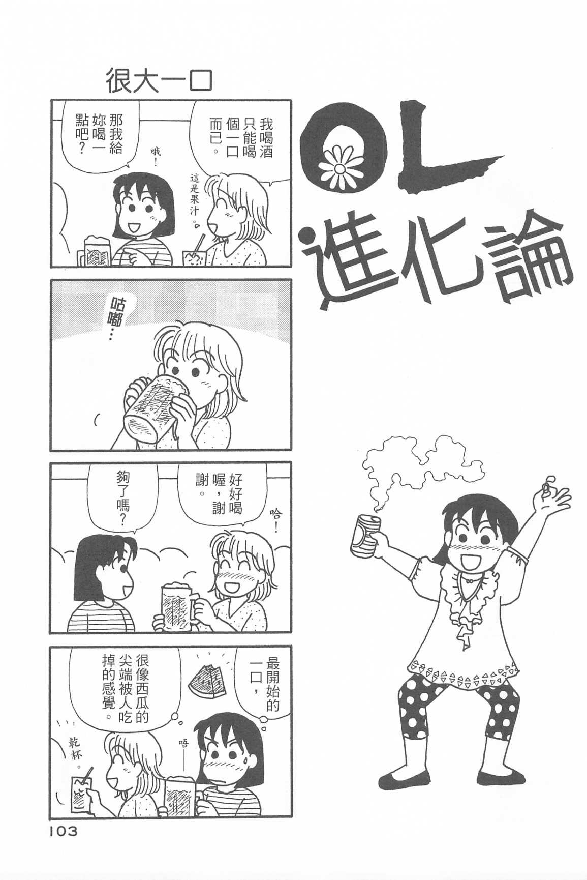 第34卷