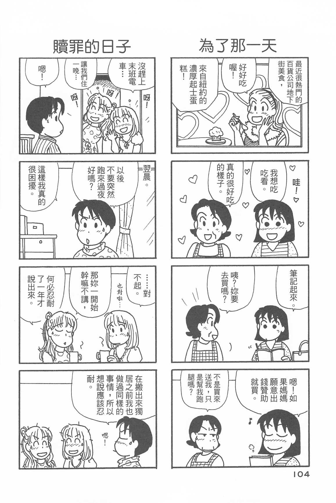 第34卷