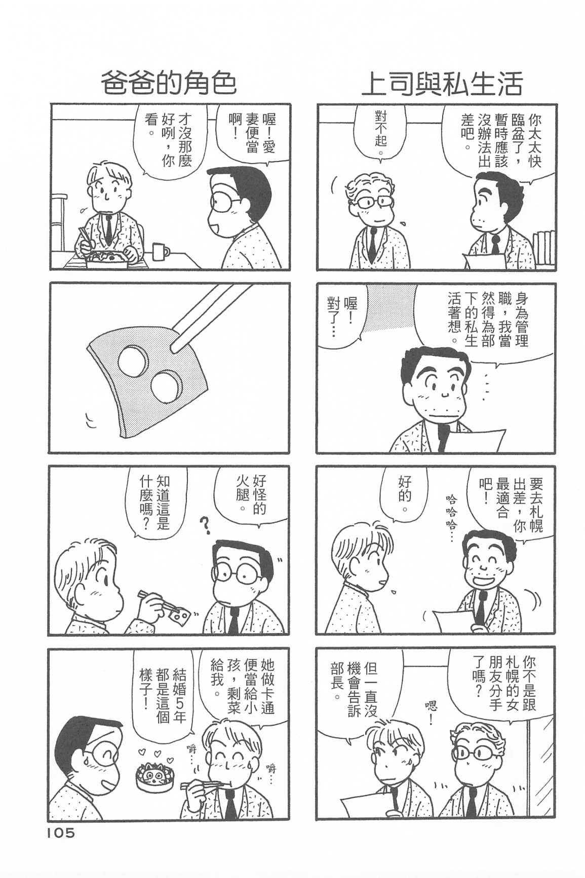 第34卷