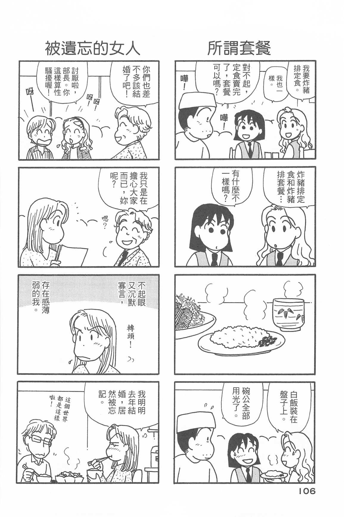 第34卷