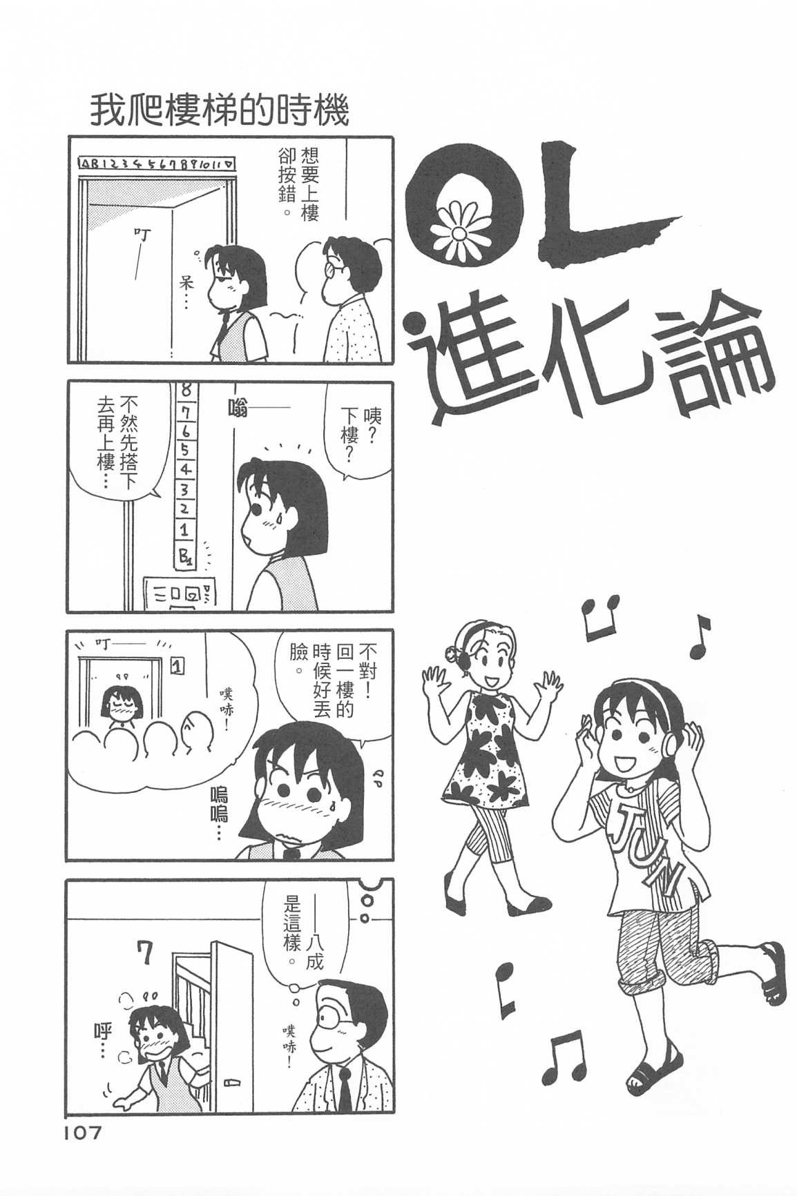 第34卷