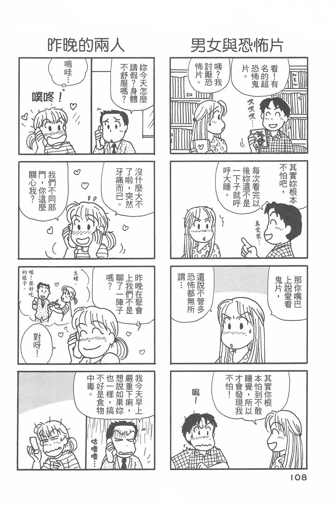 第34卷