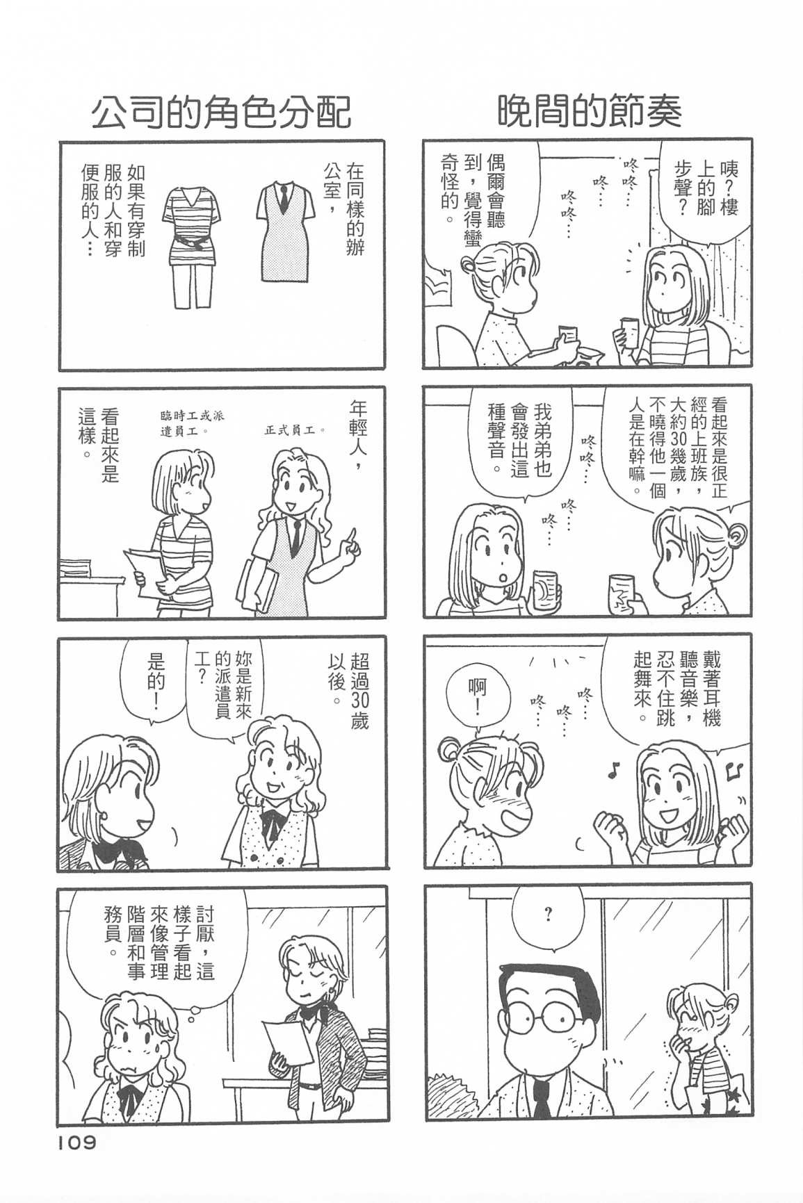 第34卷