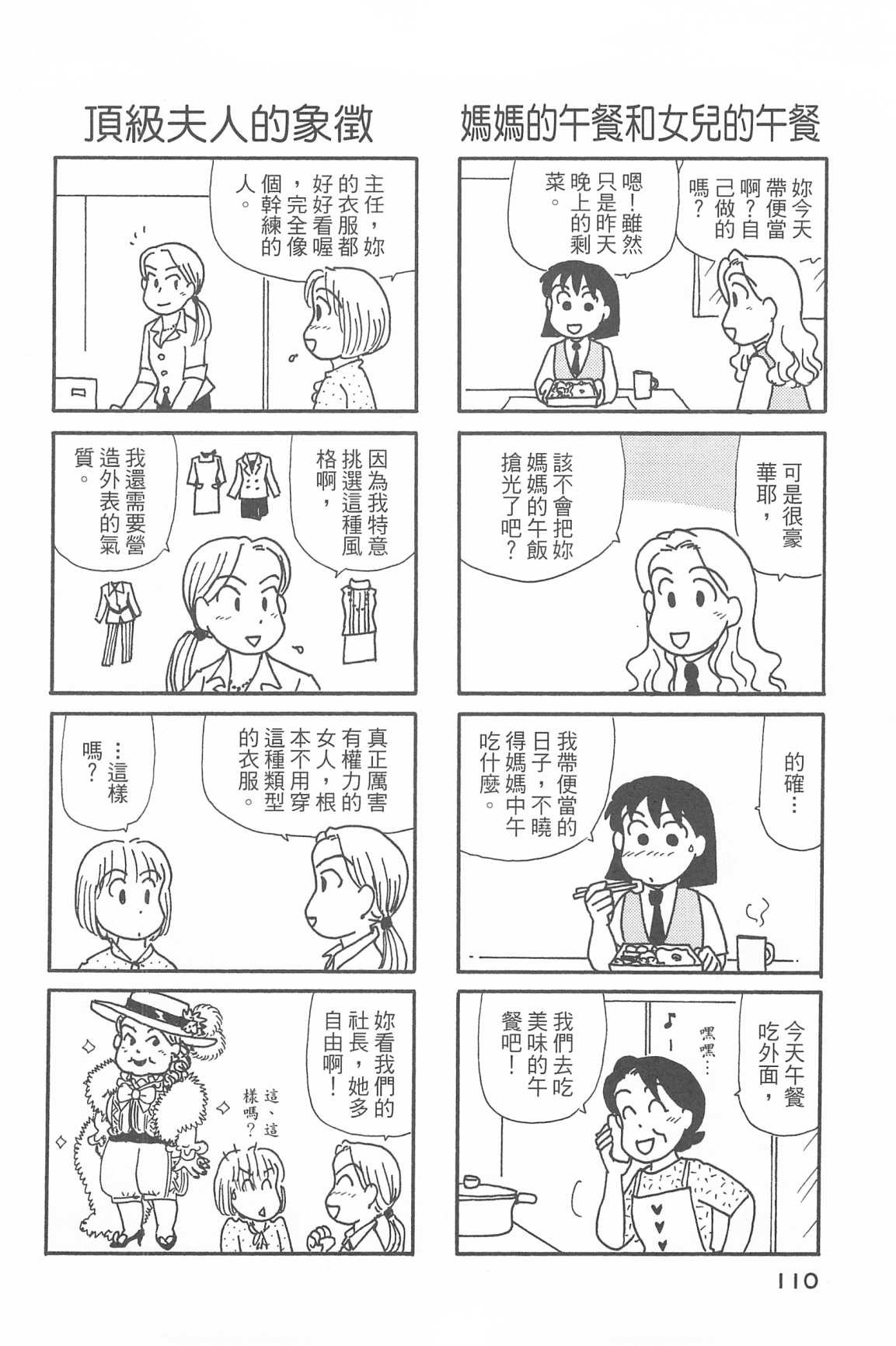 第34卷