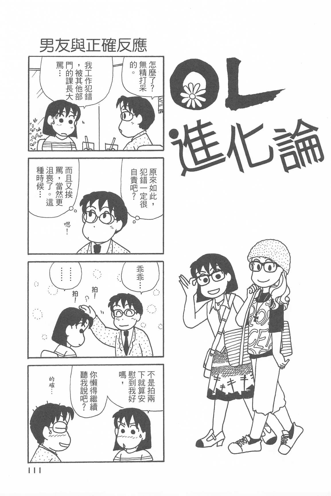 第34卷