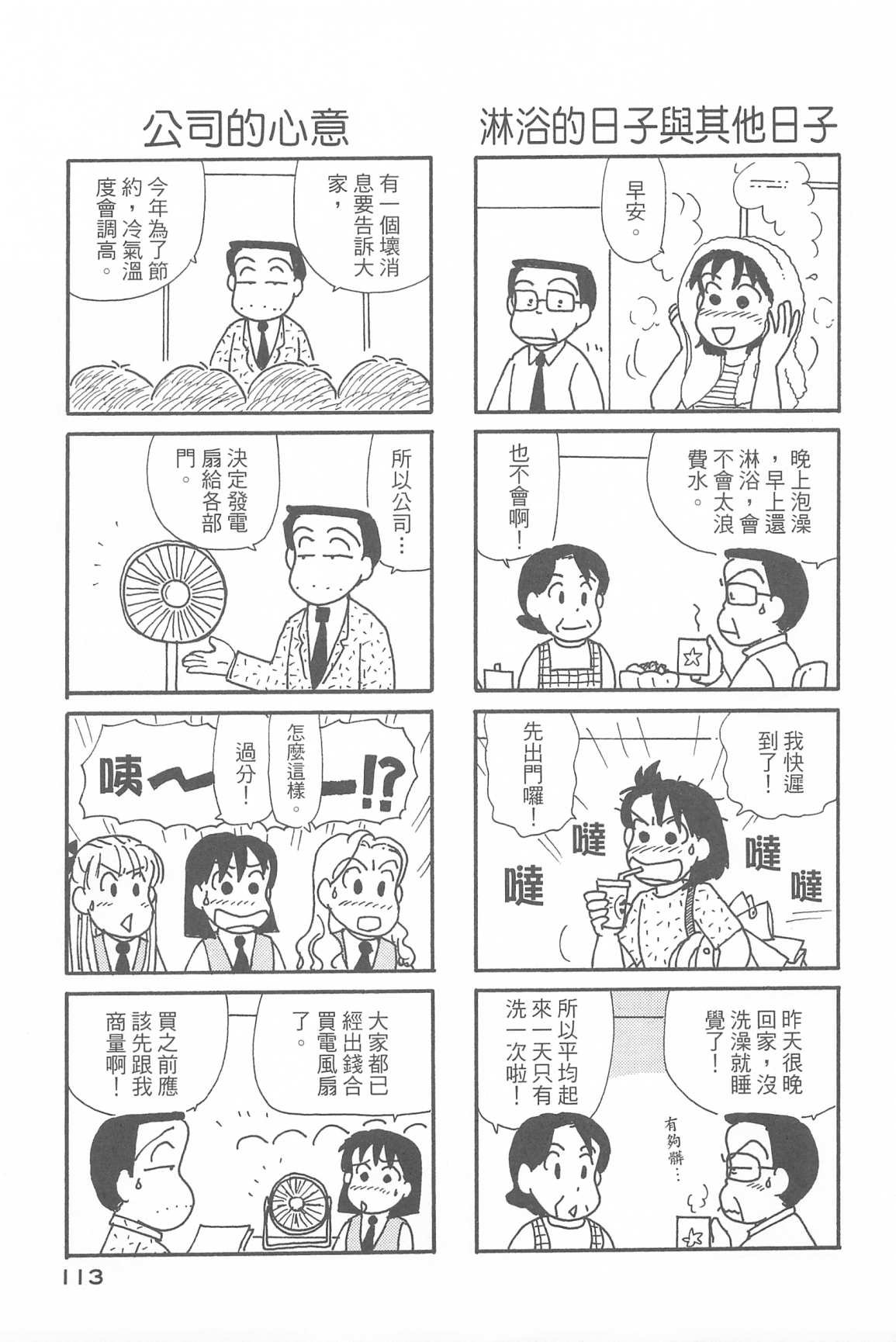 第34卷