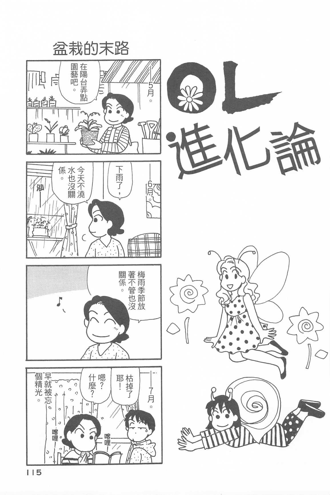 第34卷