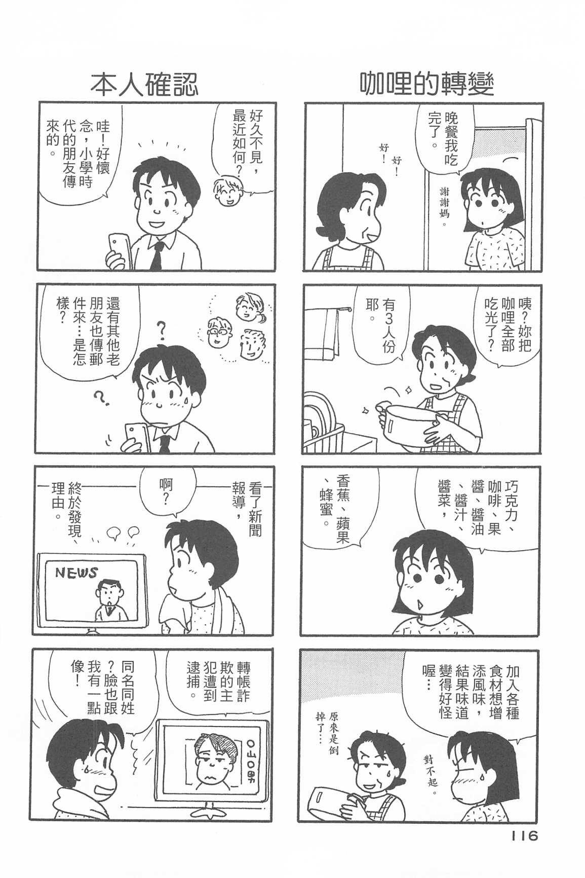 第34卷