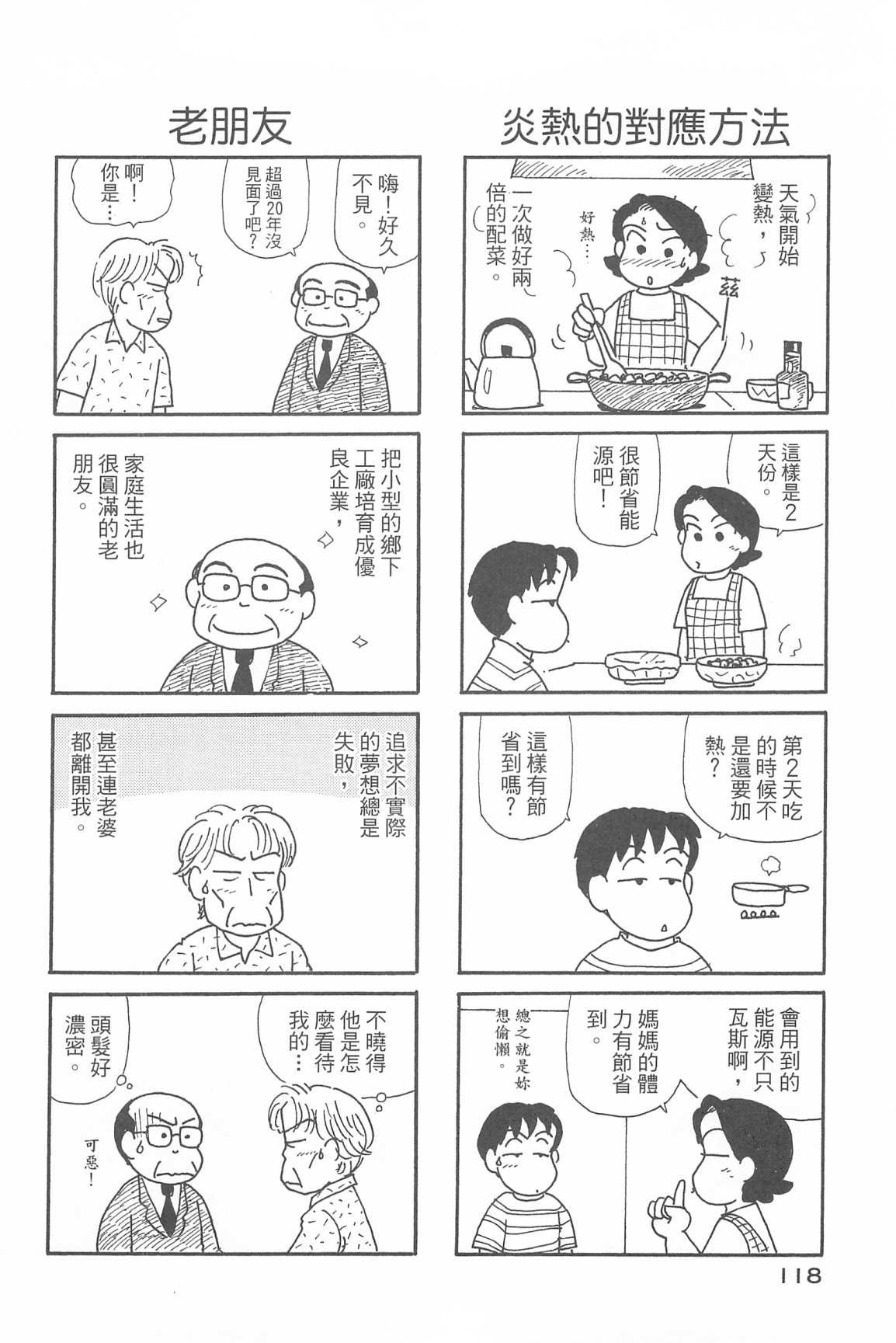 第34卷