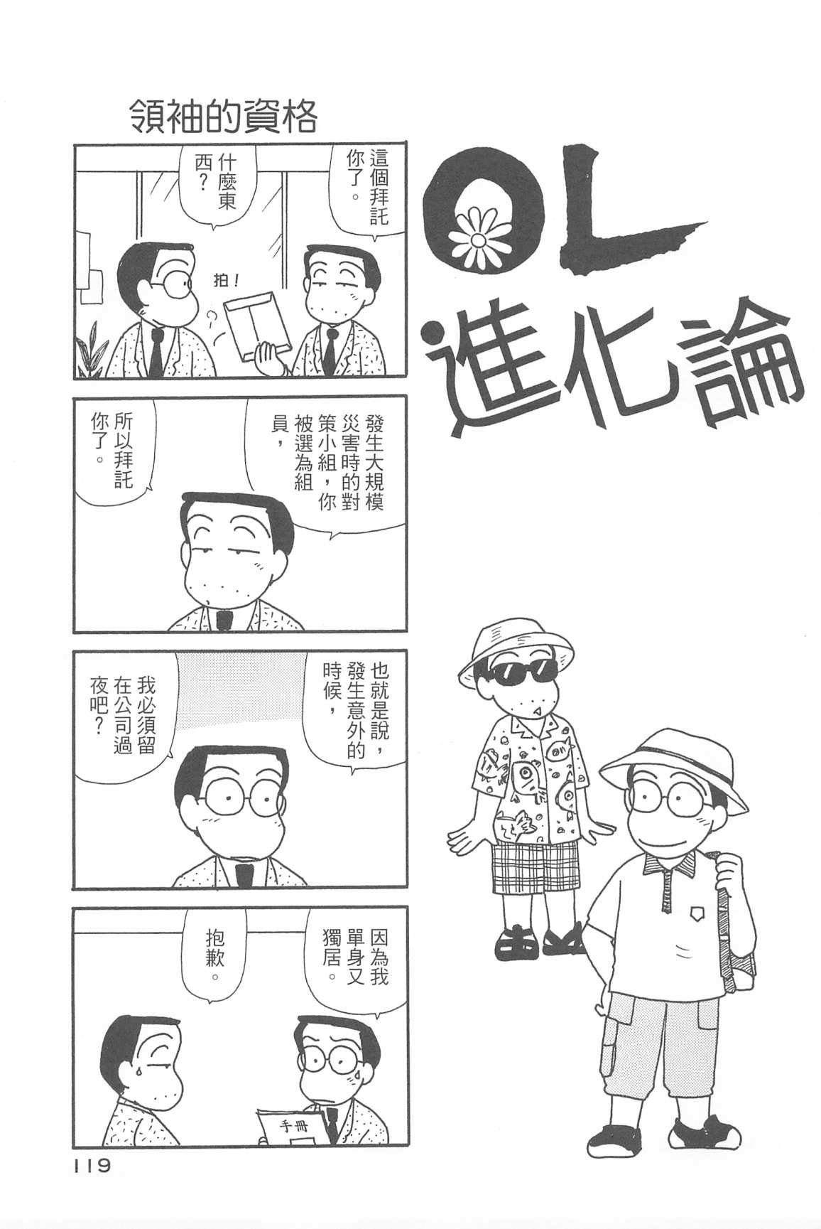 第34卷