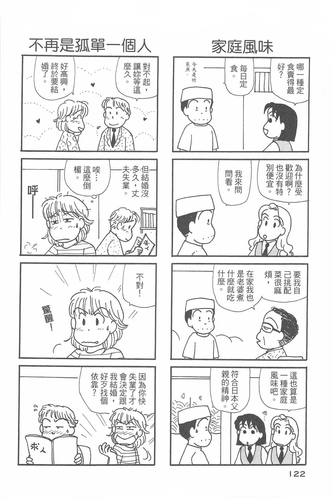 第34卷