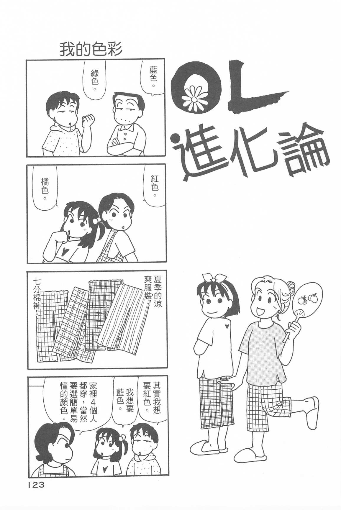 第34卷