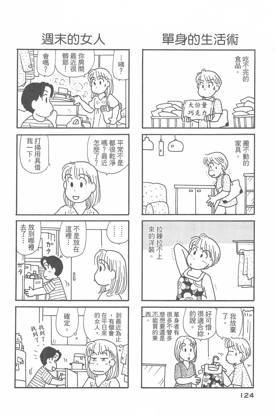 第34卷