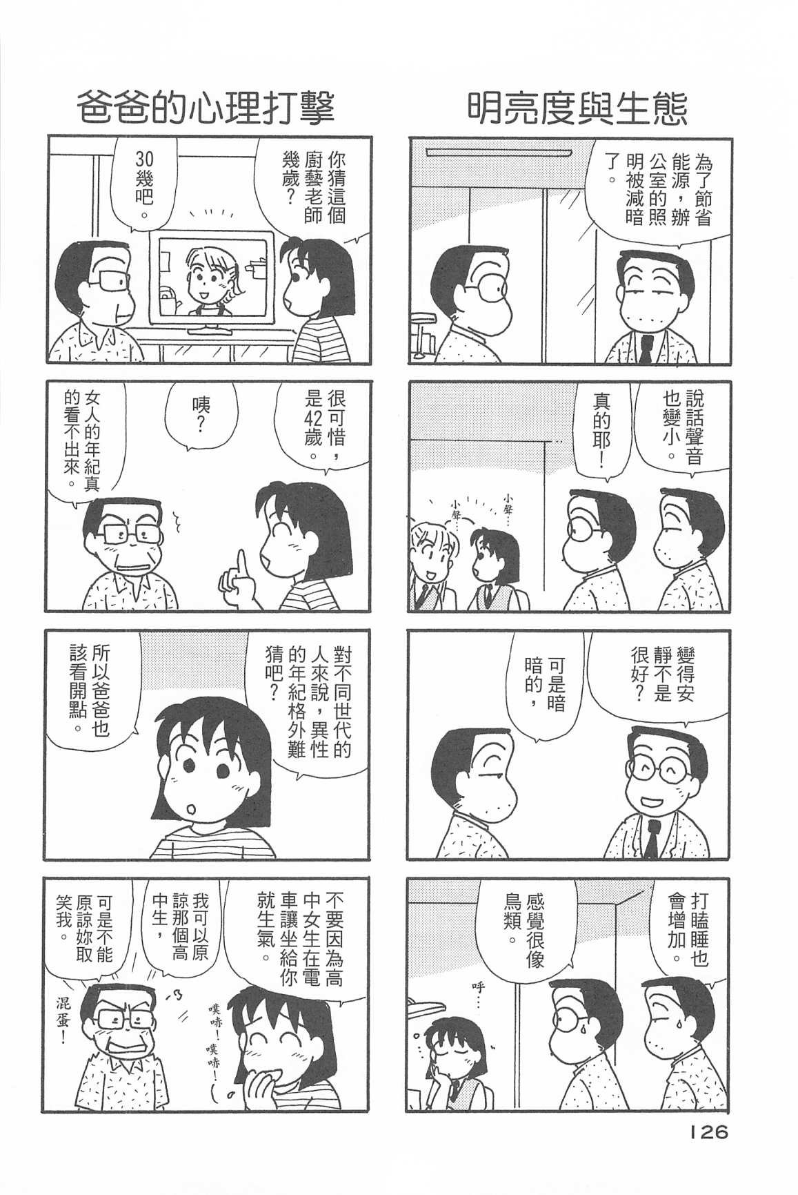 第34卷