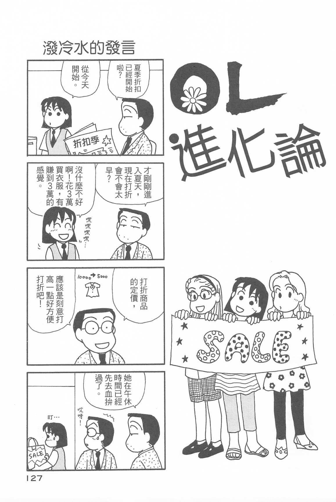 第34卷