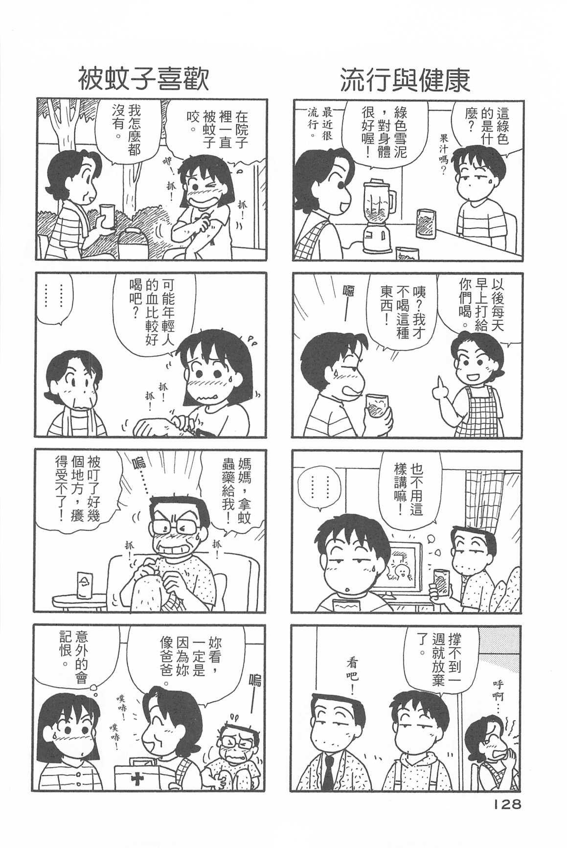 第34卷