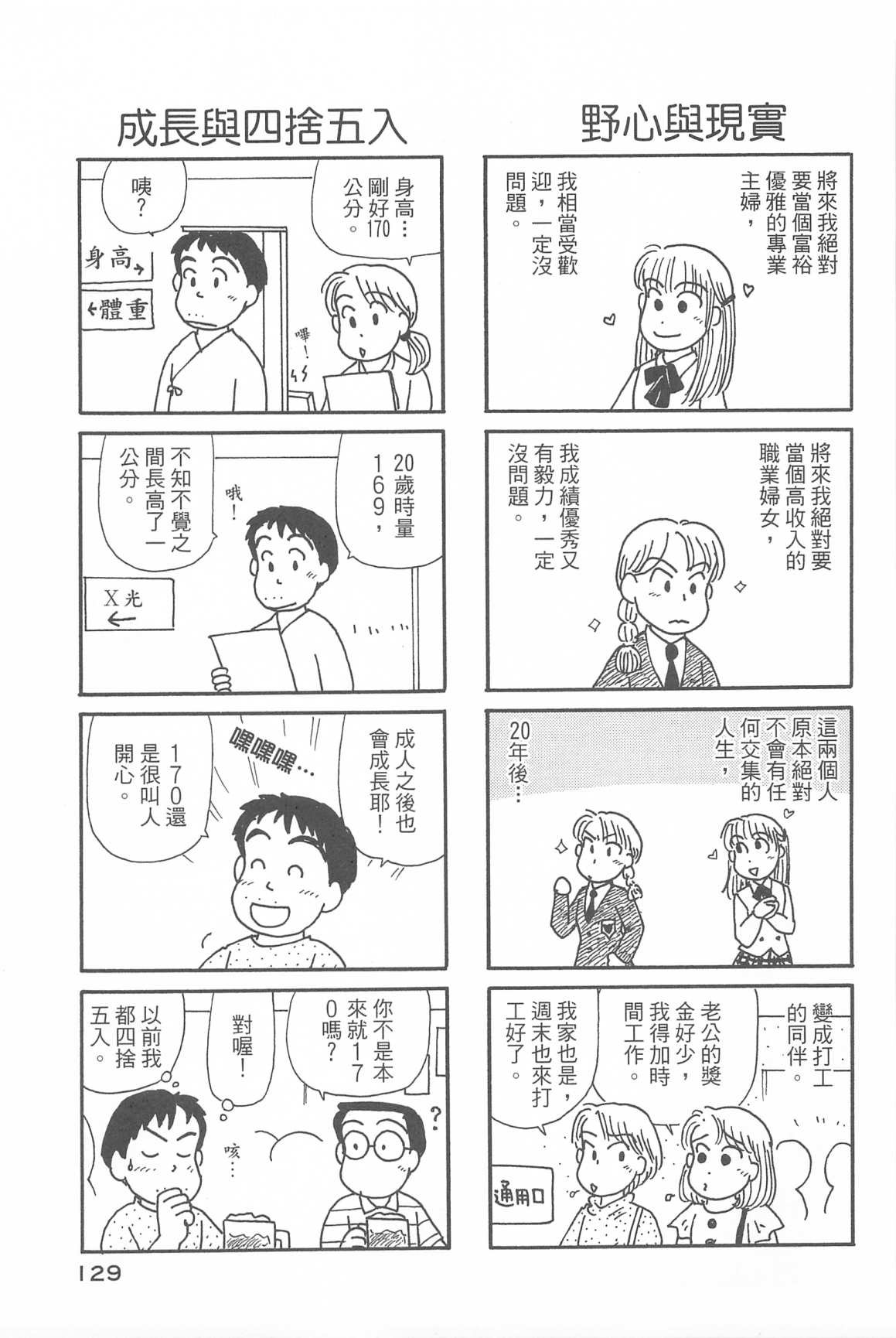 第34卷