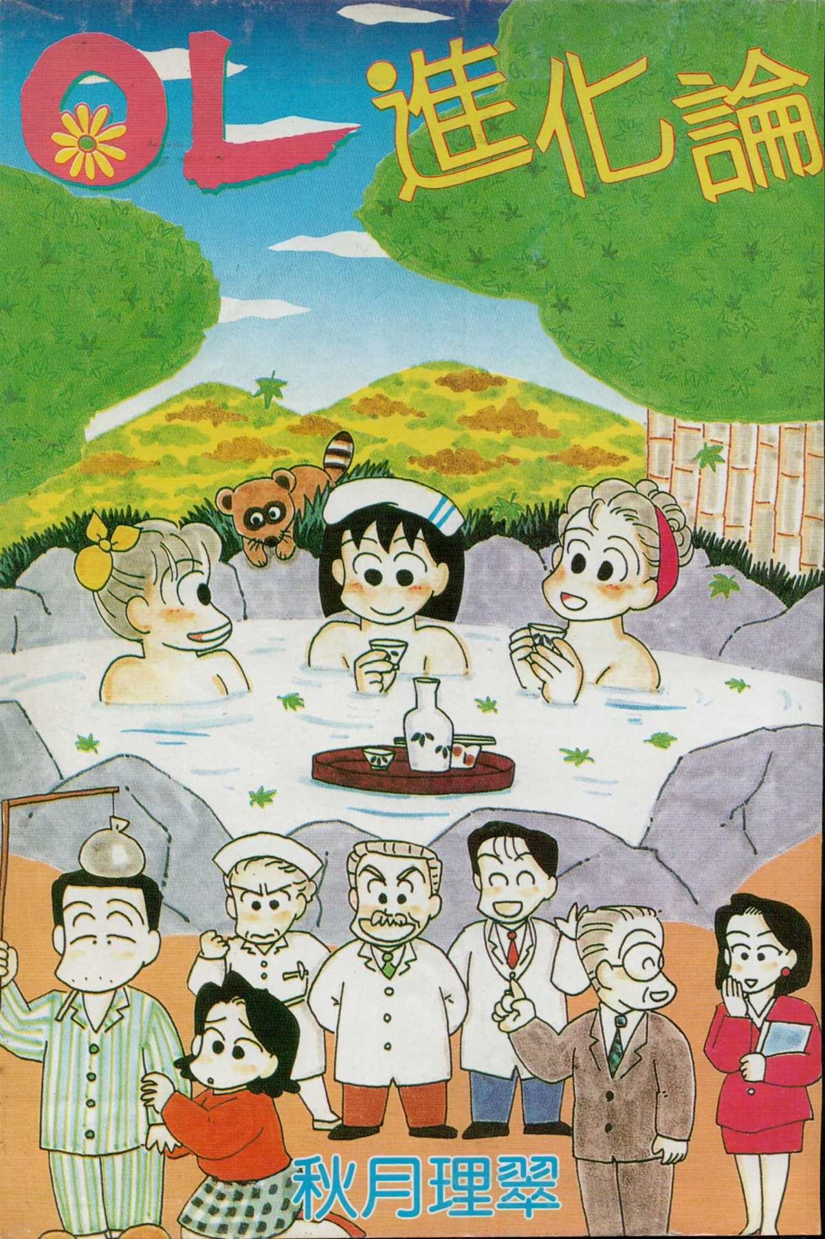 第4卷
