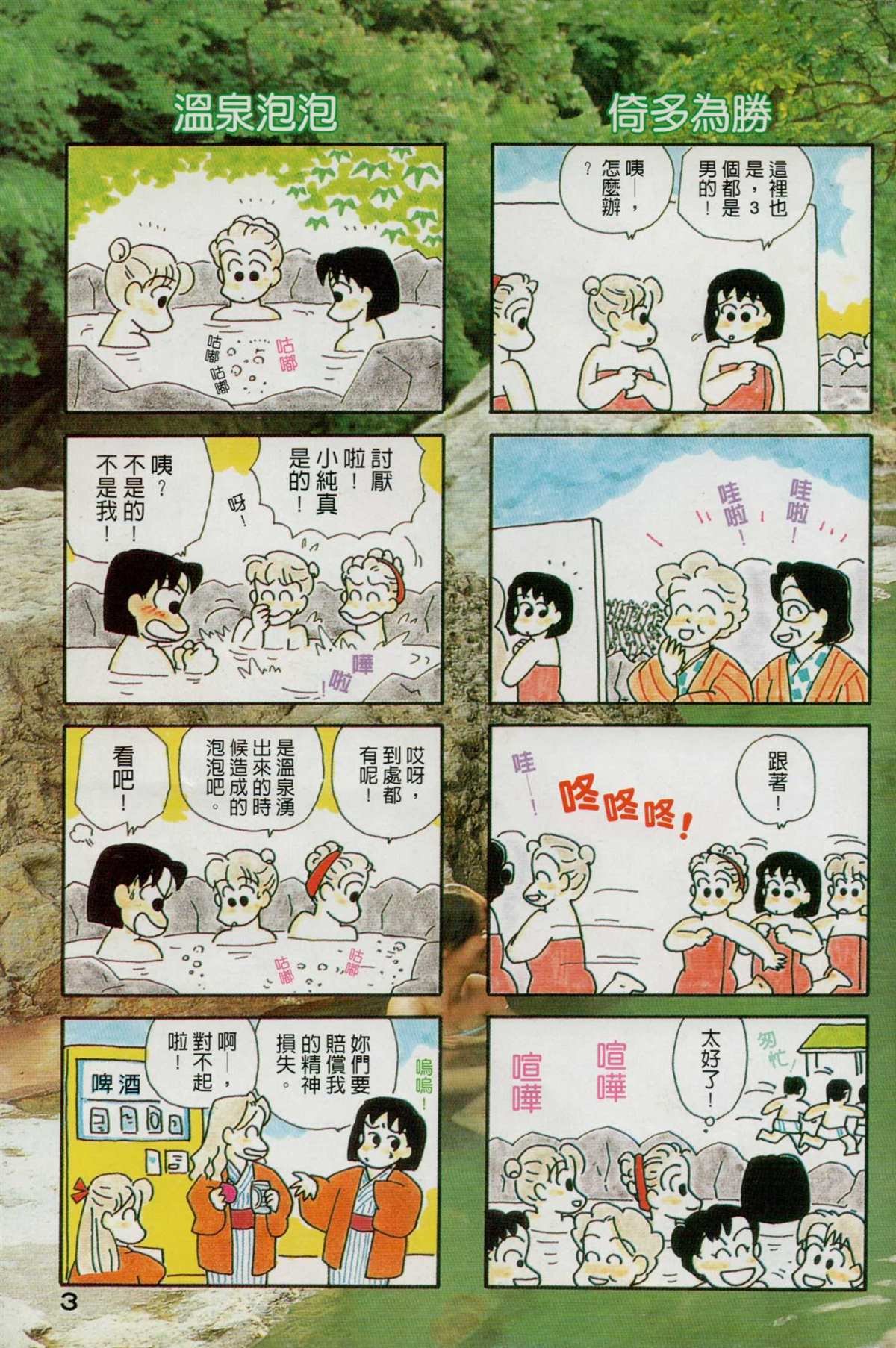 第4卷