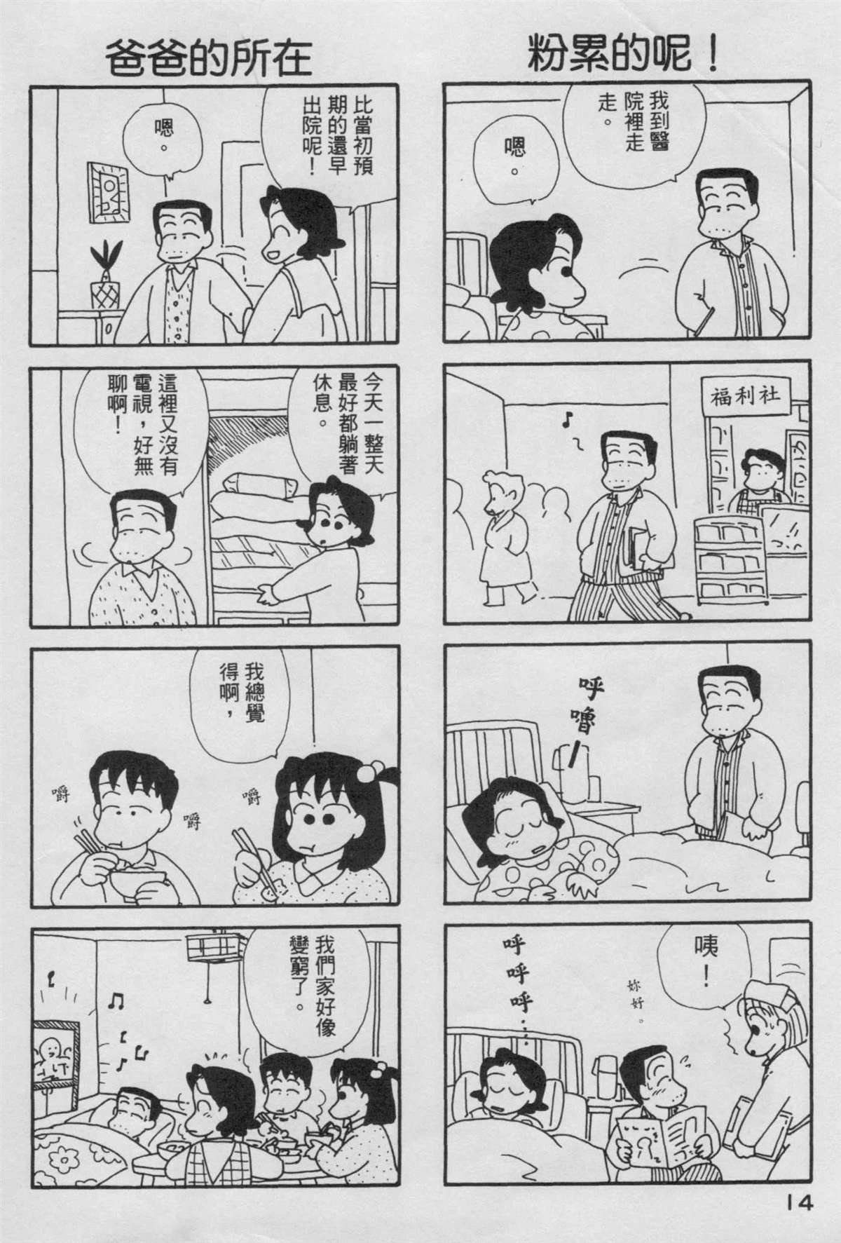 第4卷