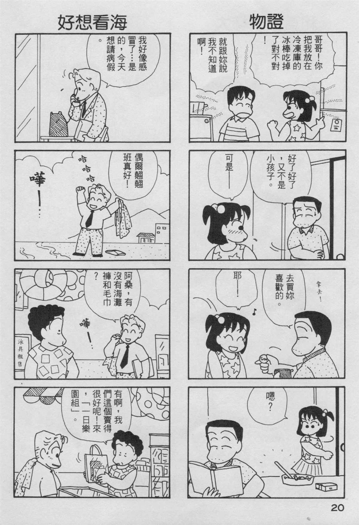 第4卷