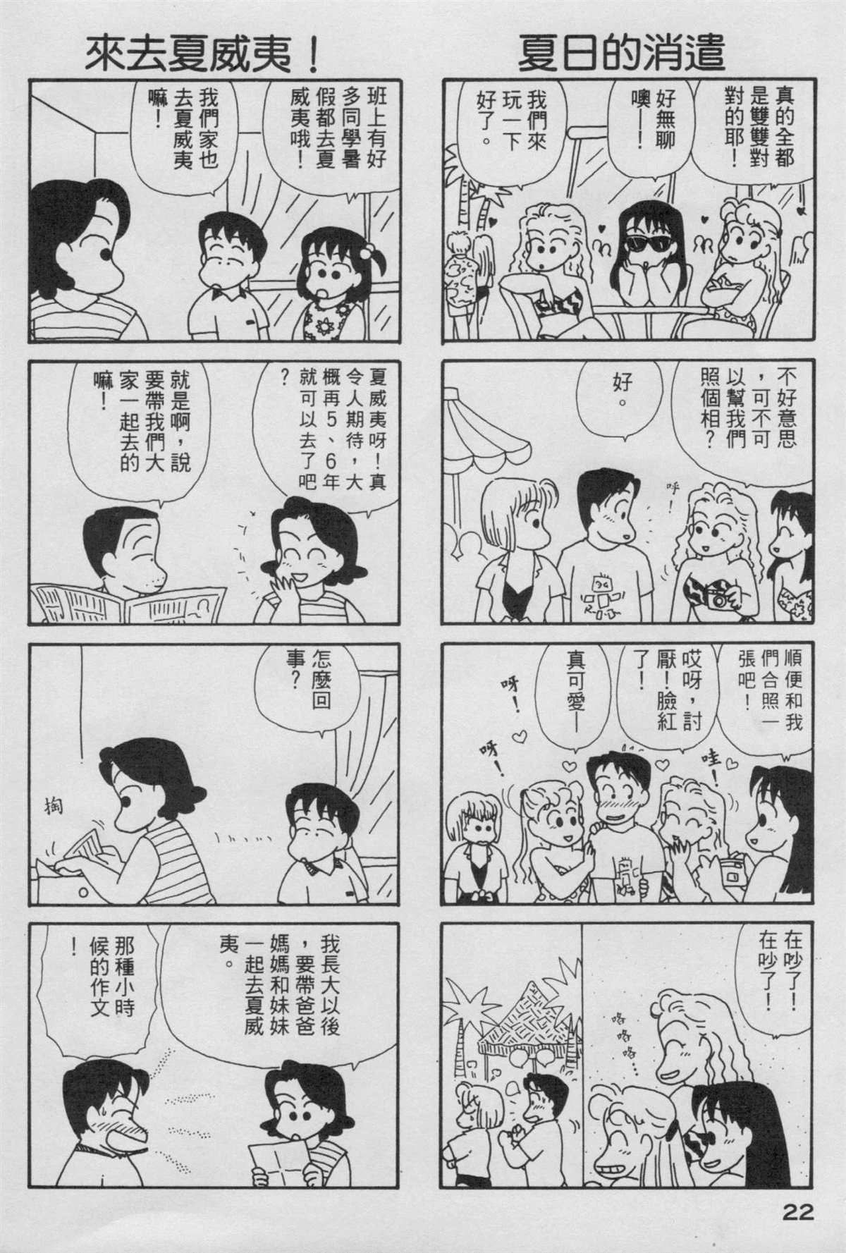 第4卷
