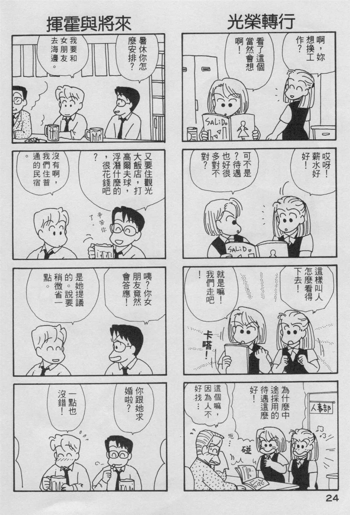 第4卷