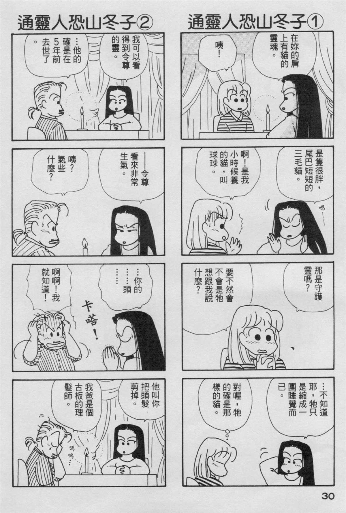 第4卷