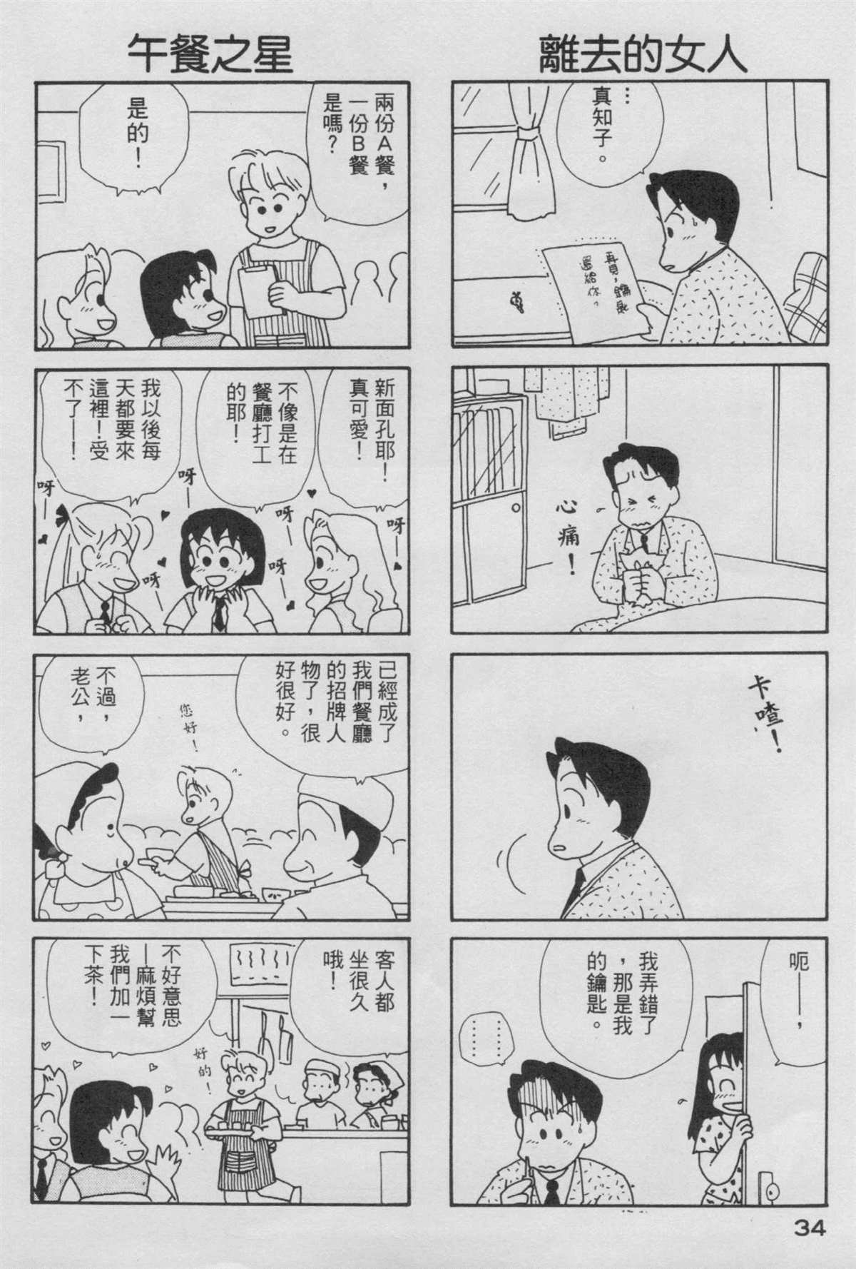 第4卷