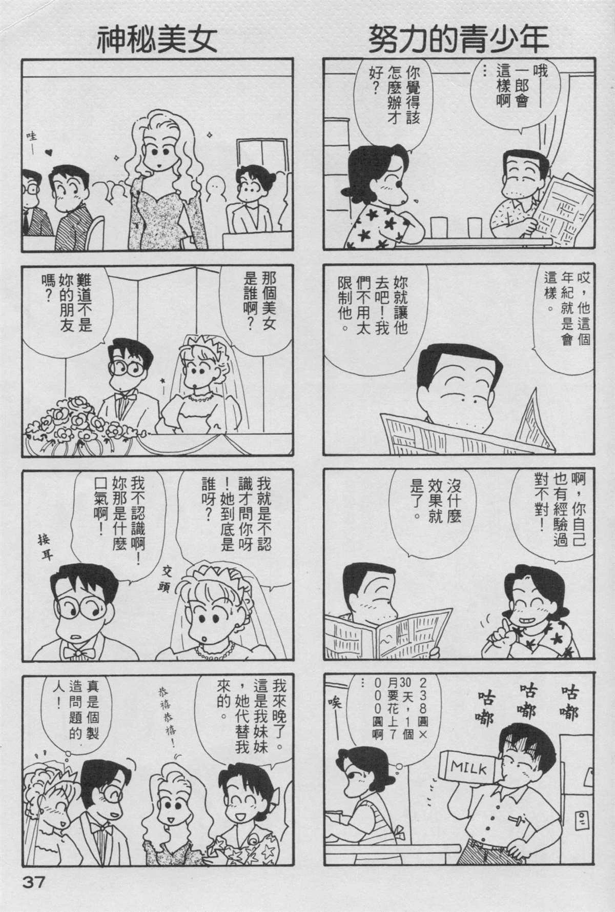 第4卷
