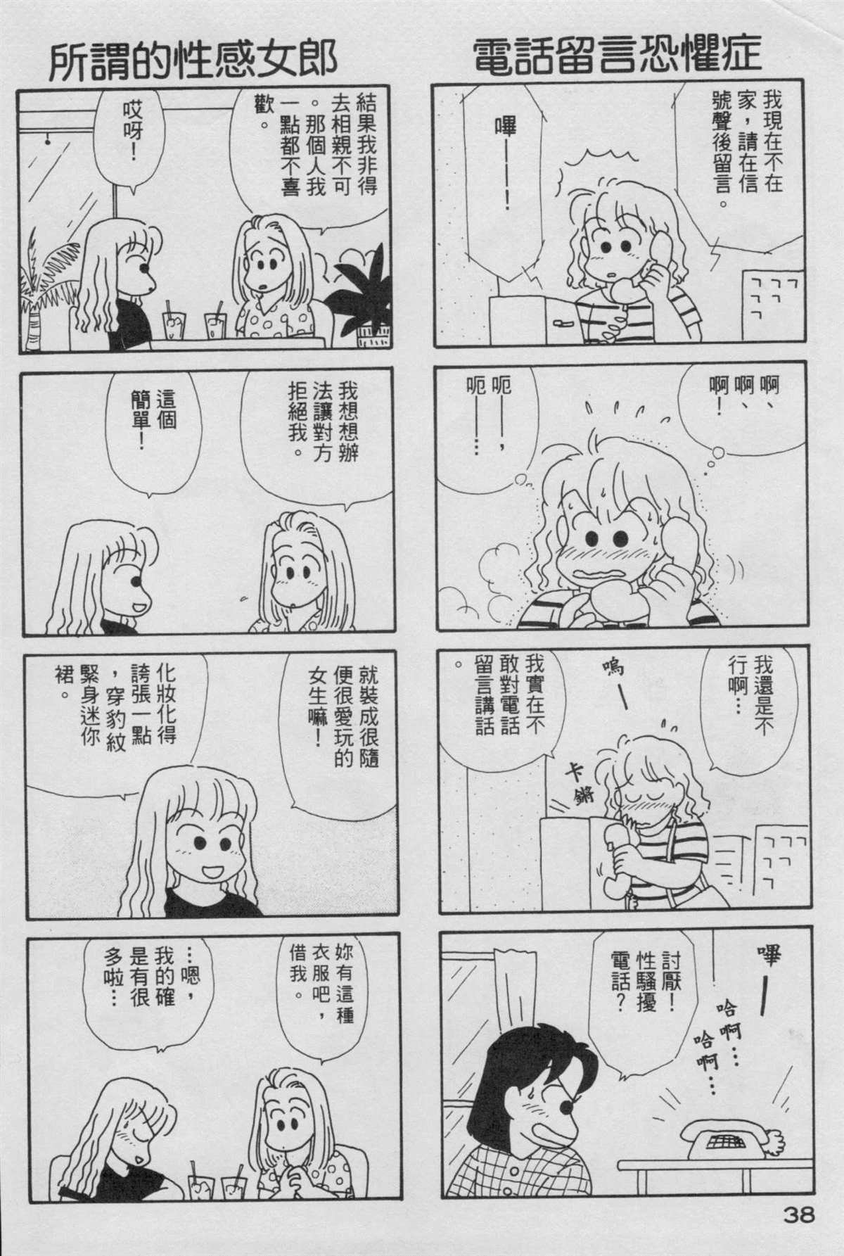 第4卷
