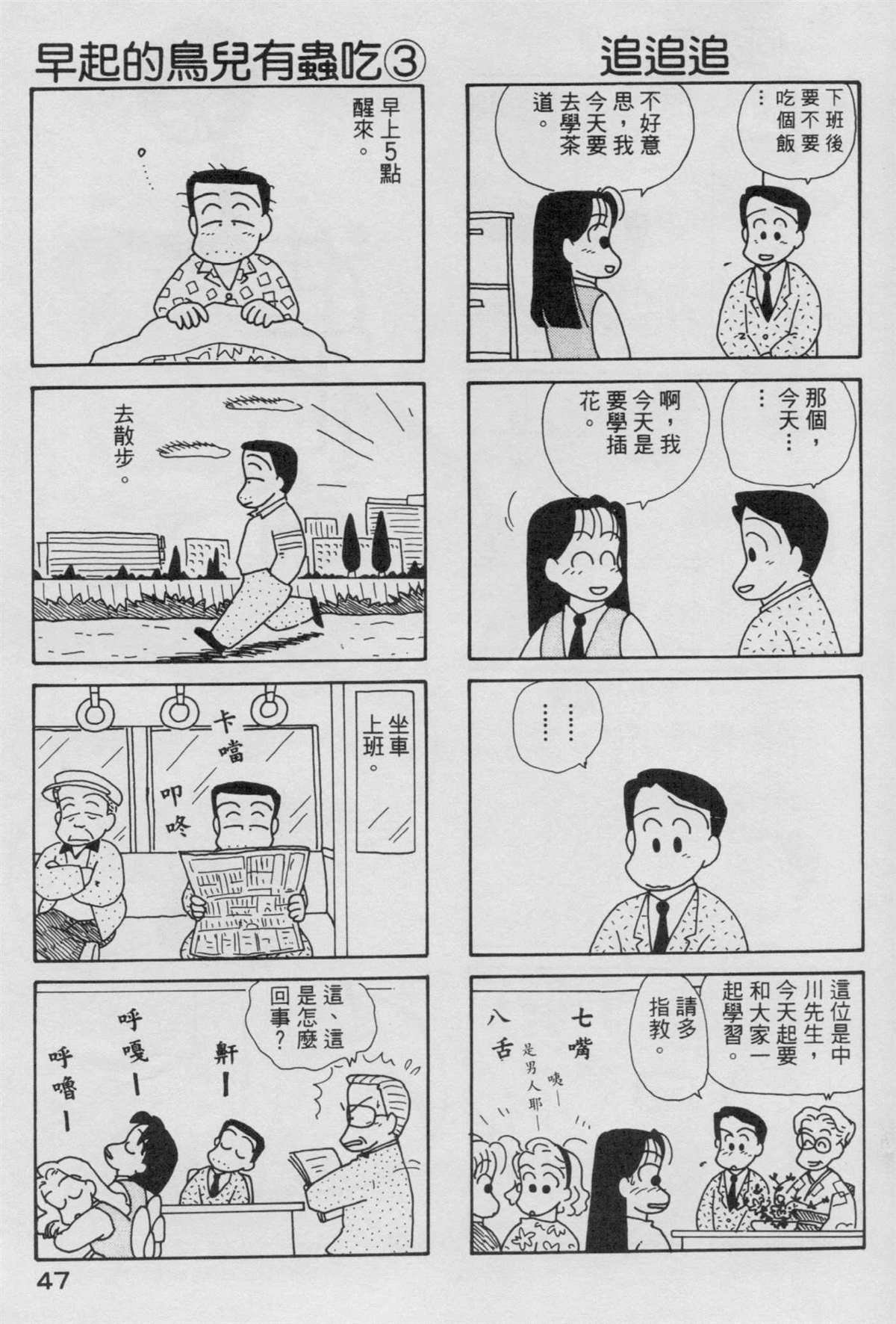 第4卷