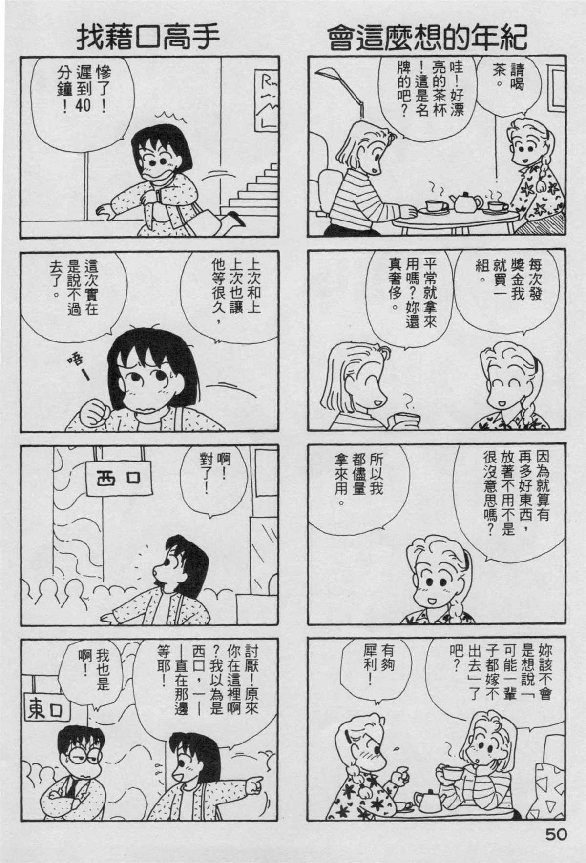 第4卷