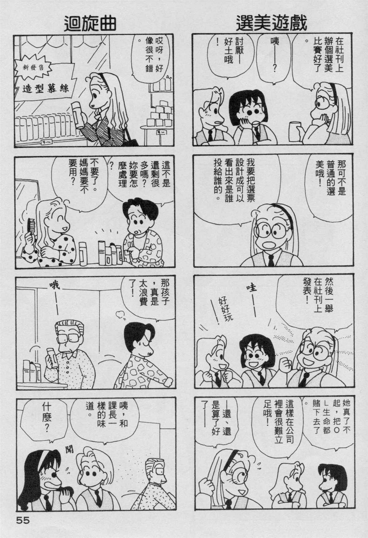 第4卷