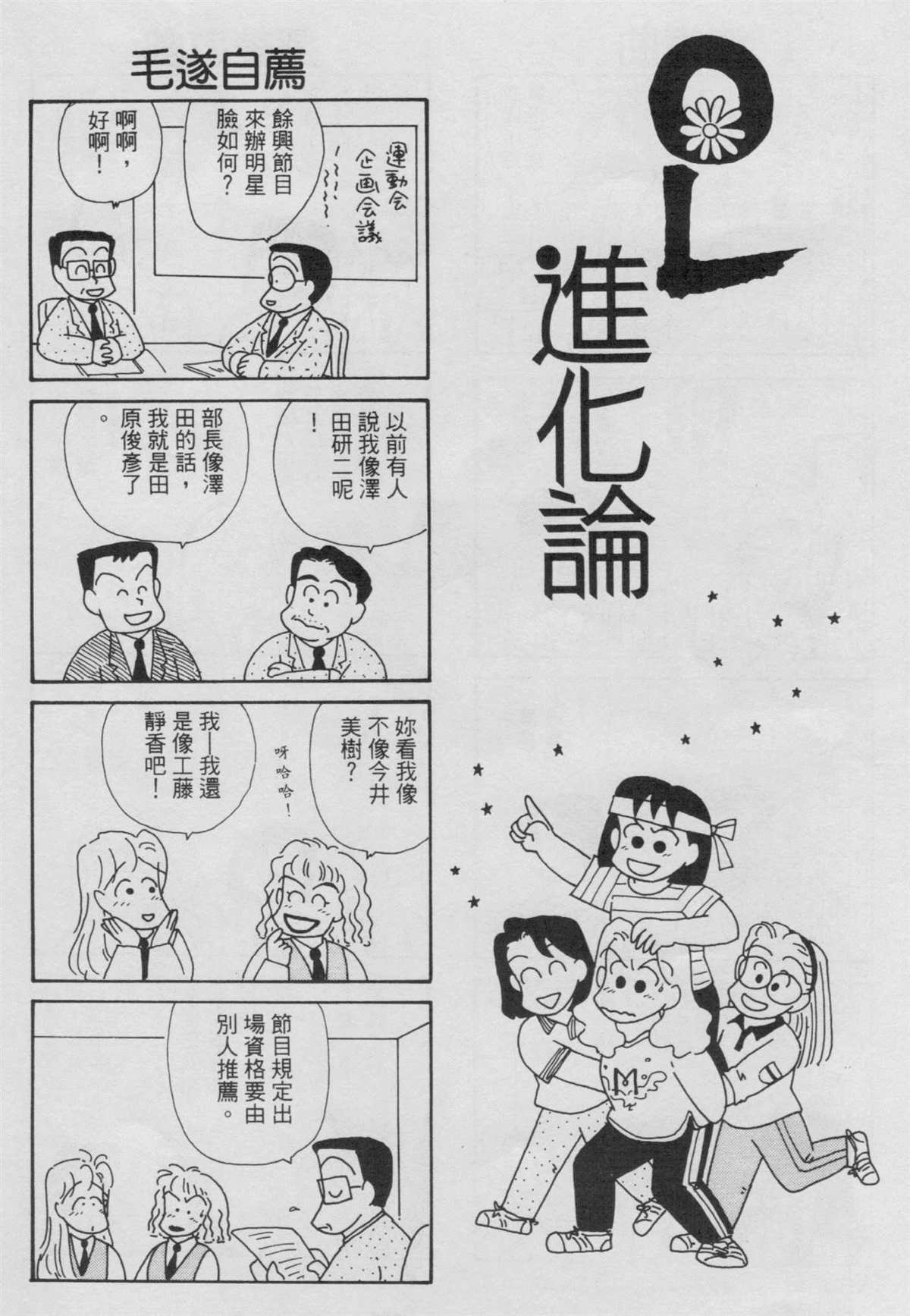 第4卷