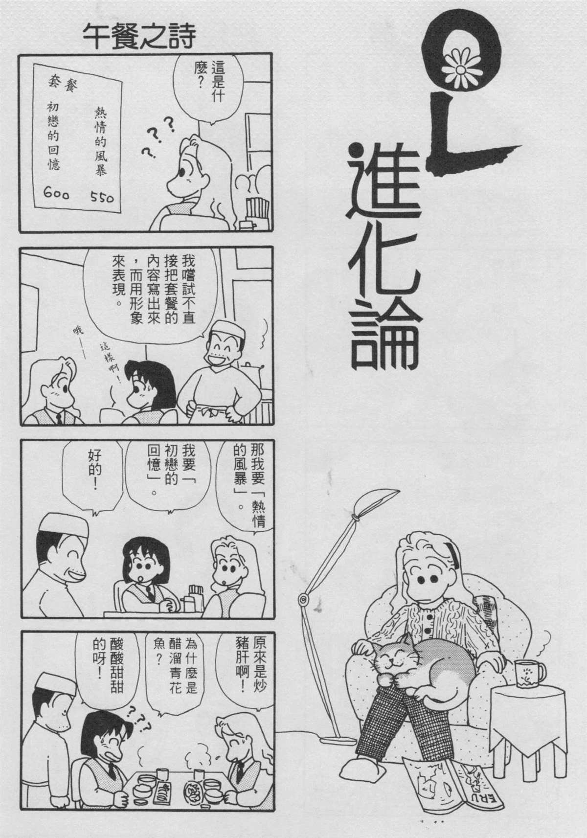 第4卷