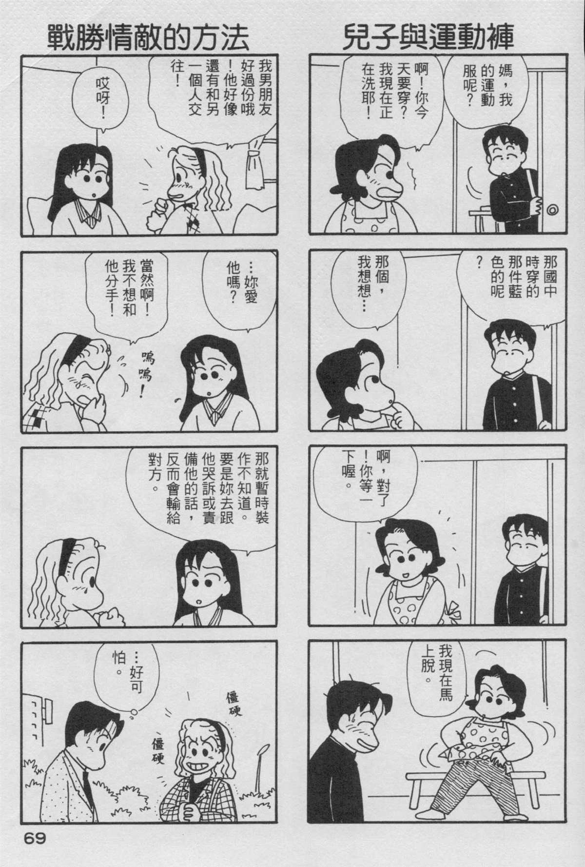 第4卷