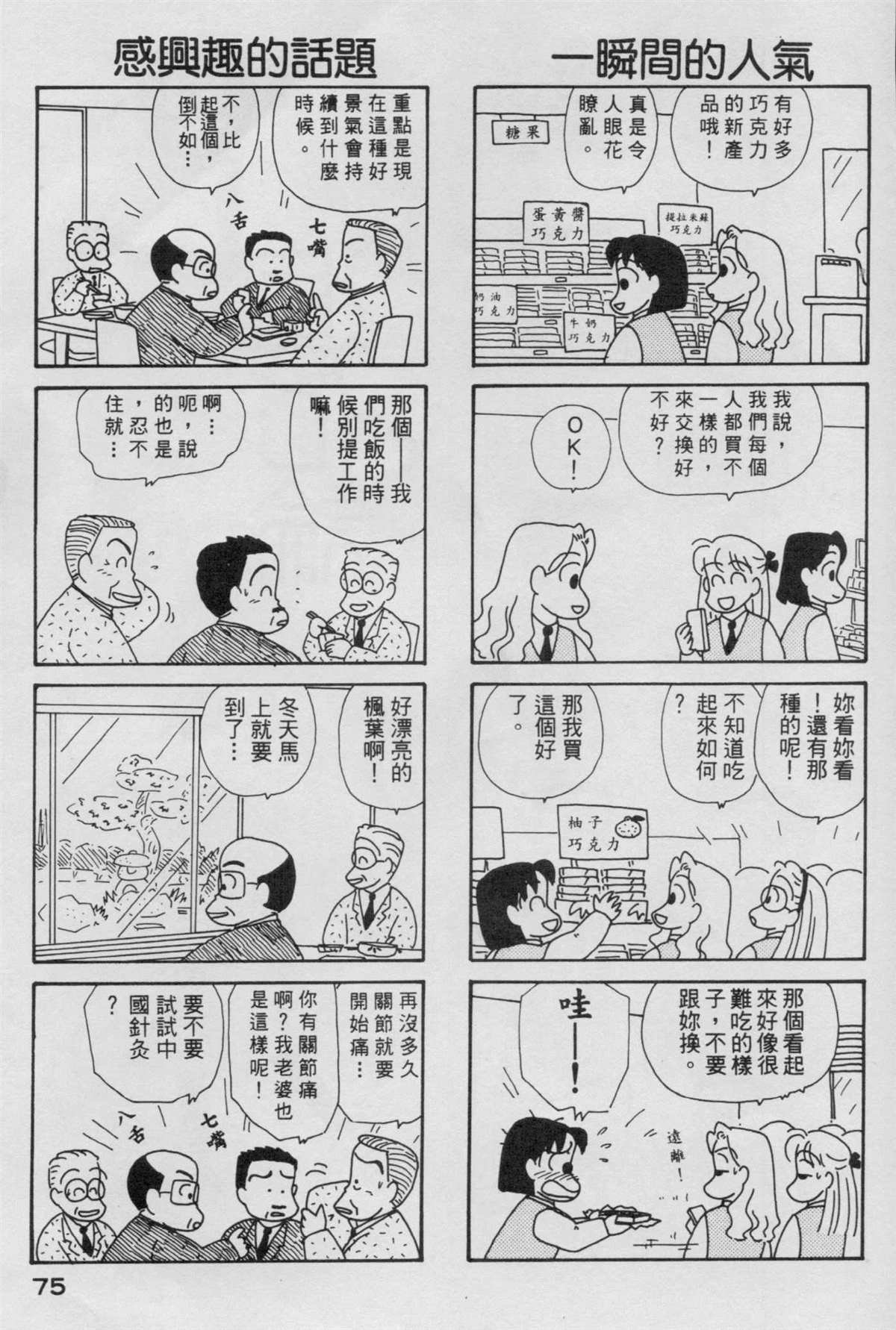 第4卷