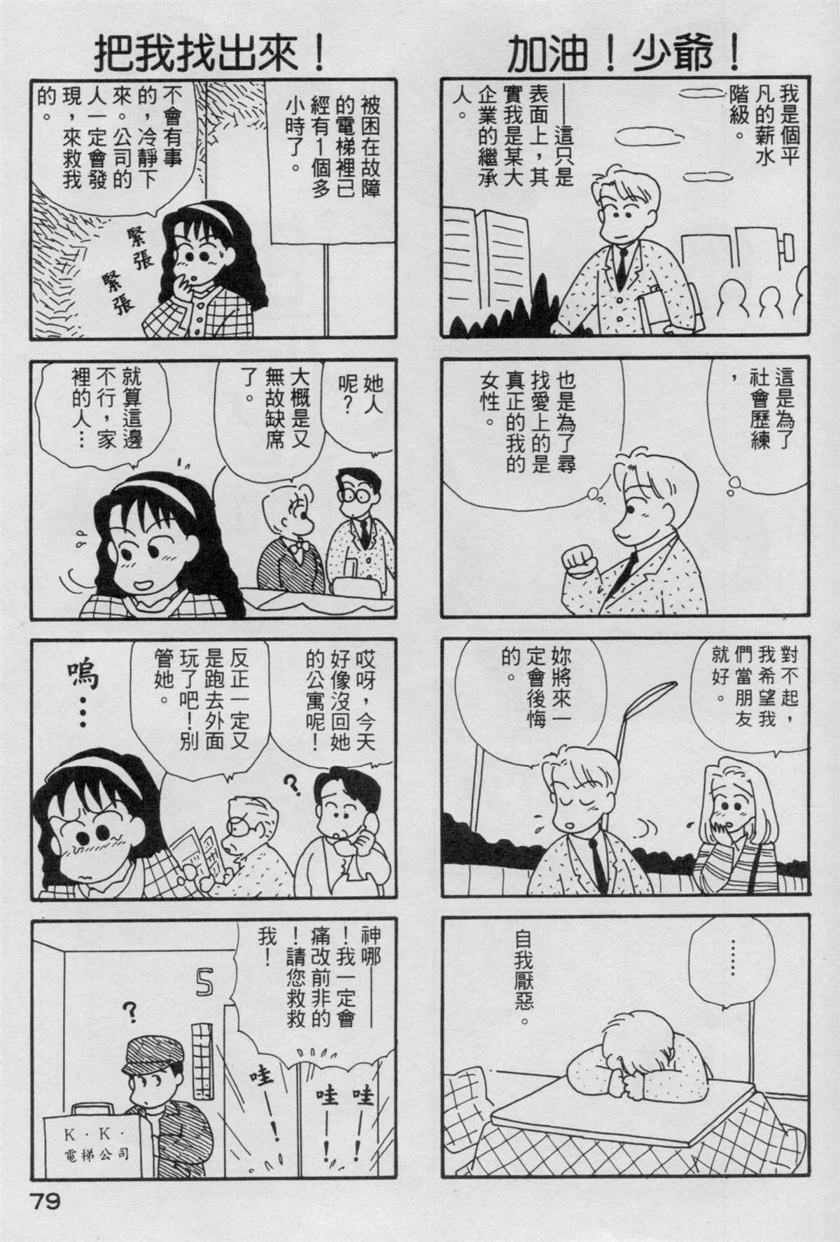 第4卷