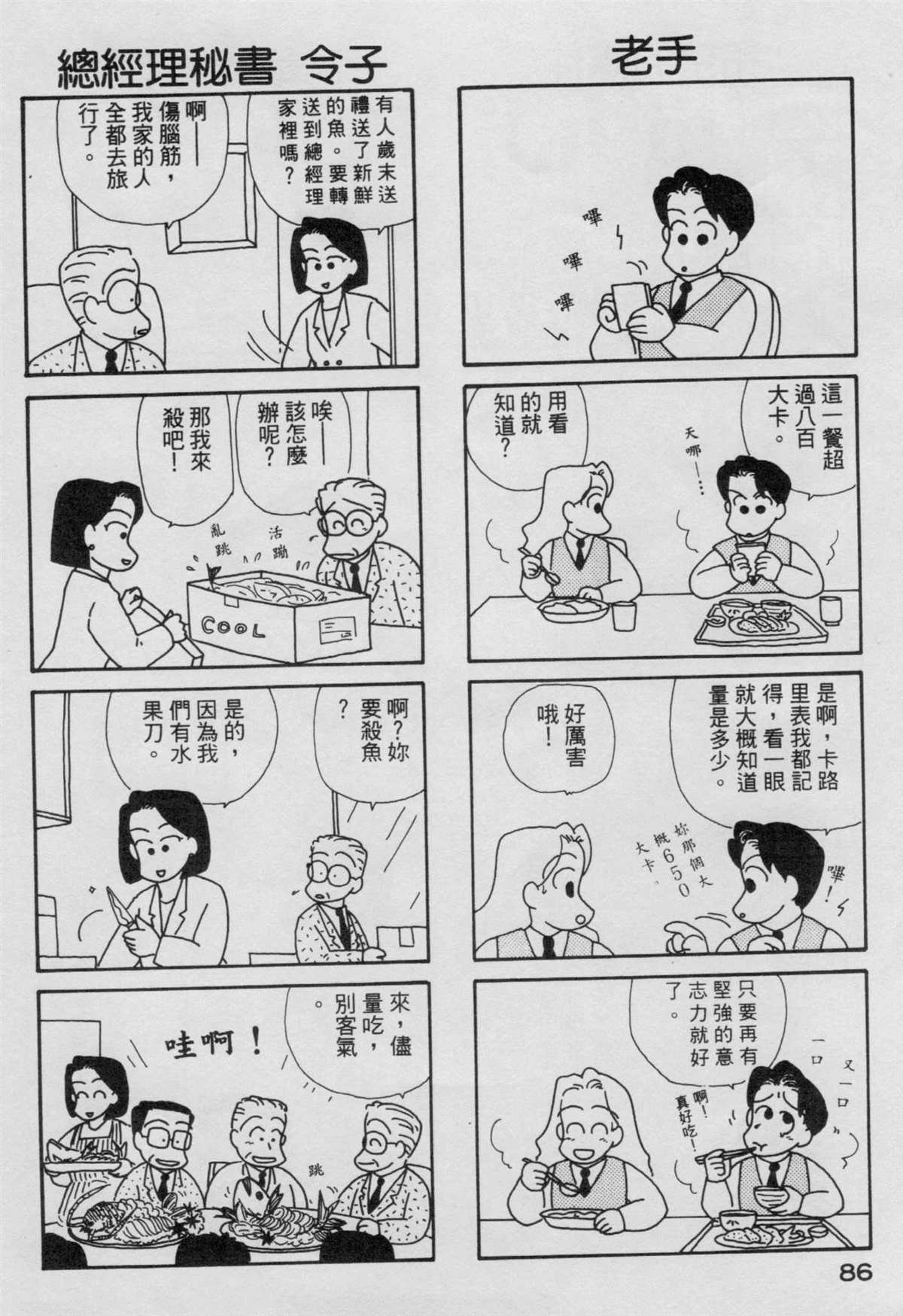 第4卷