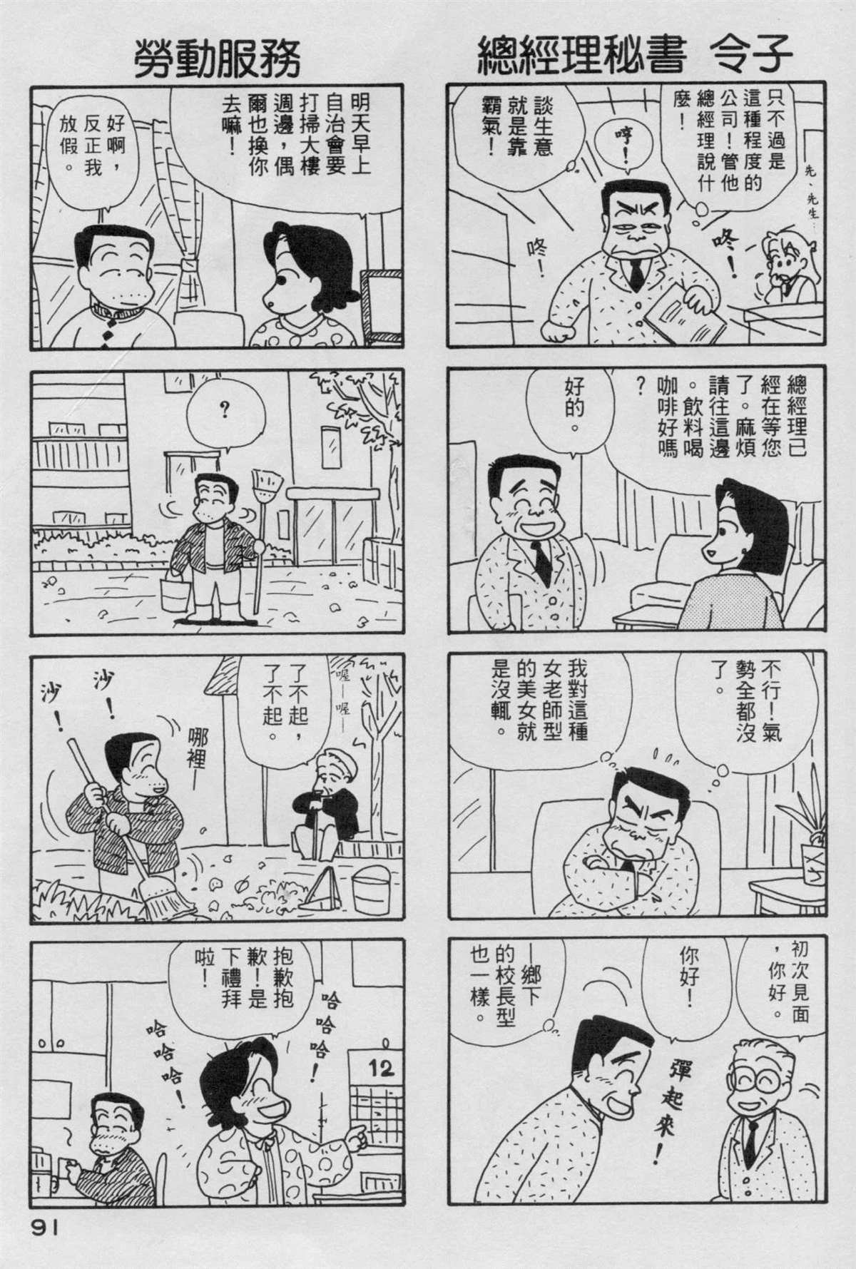 第4卷