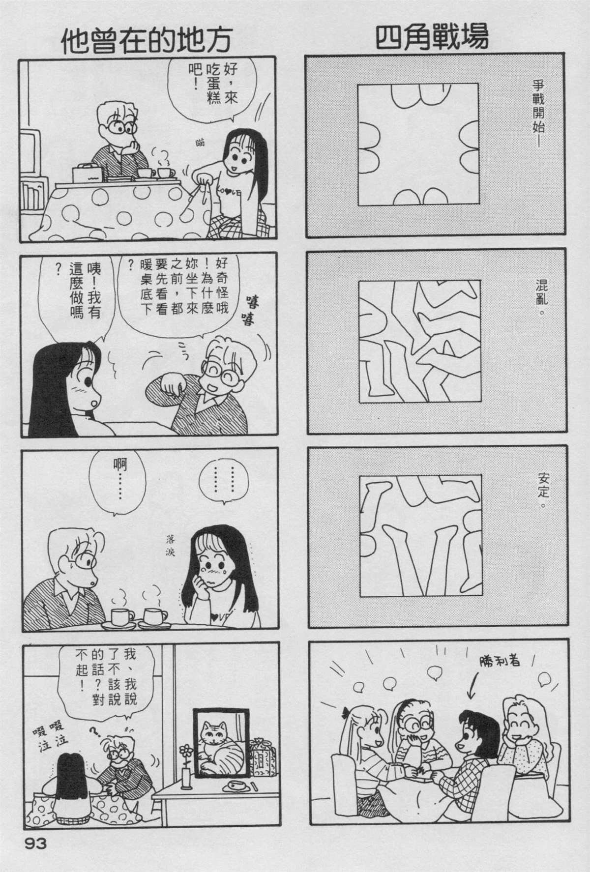 第4卷