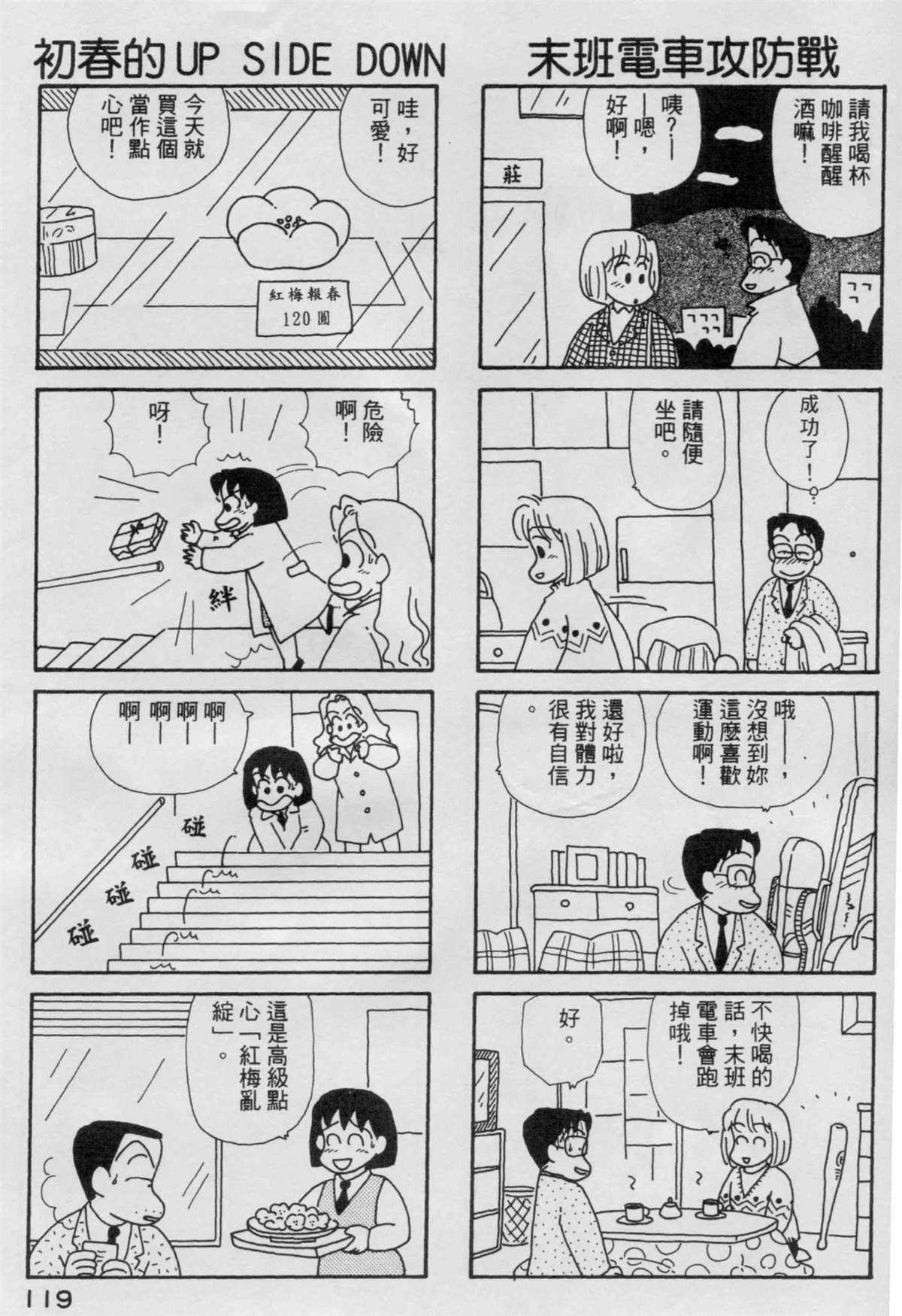 第4卷