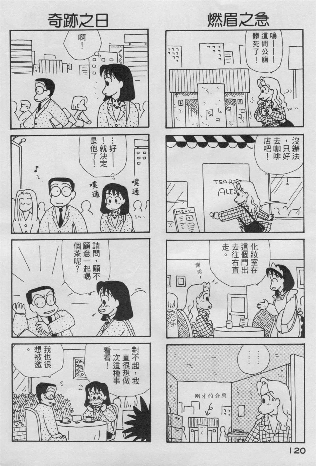 第4卷
