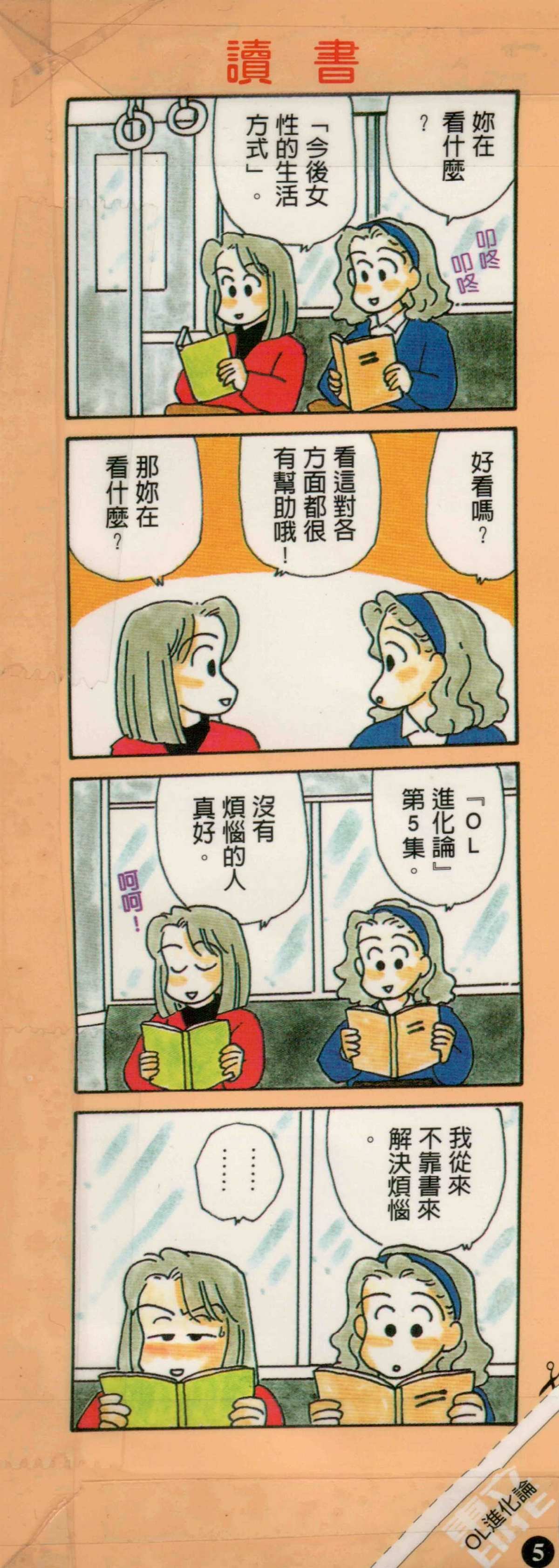 第5卷