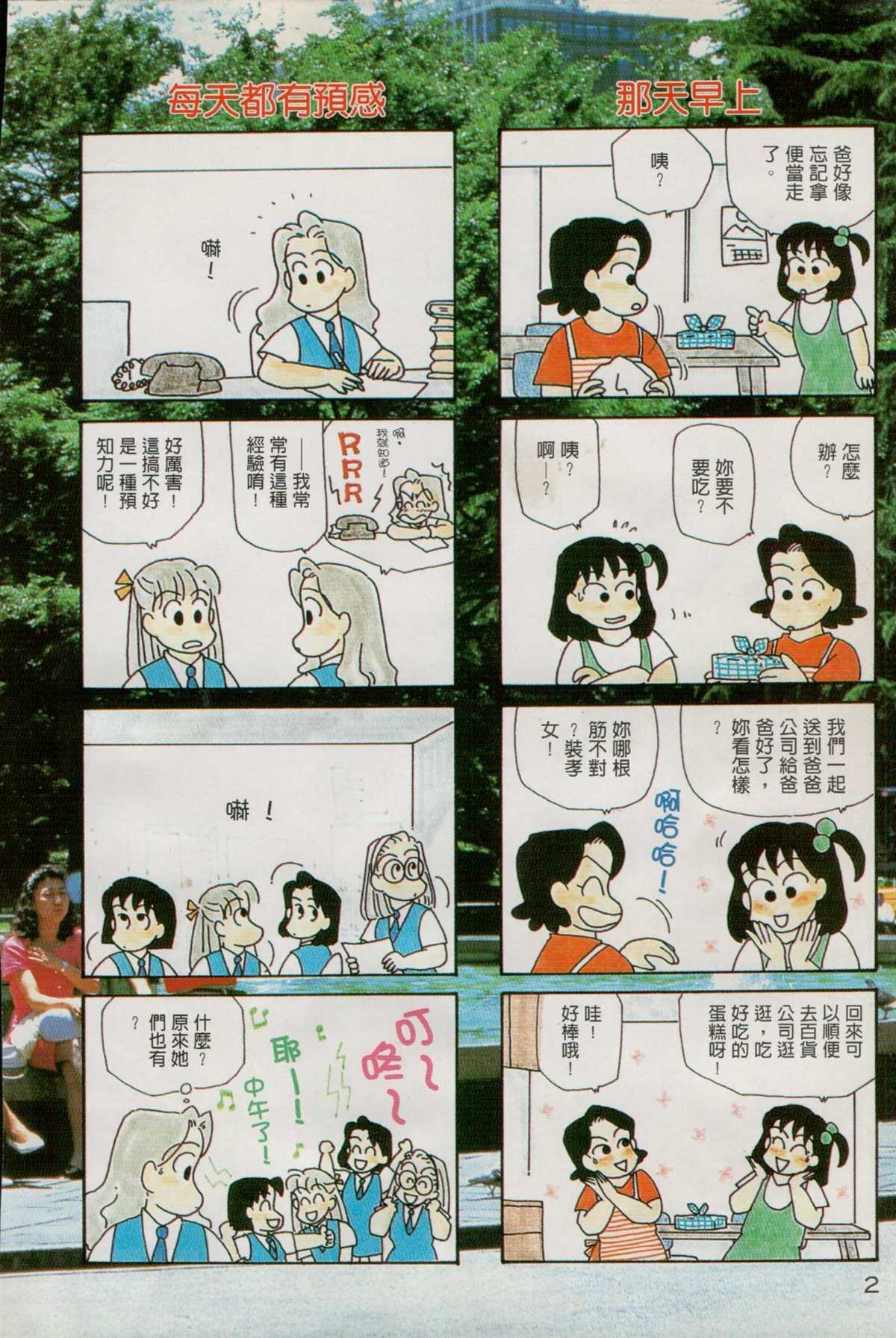第5卷