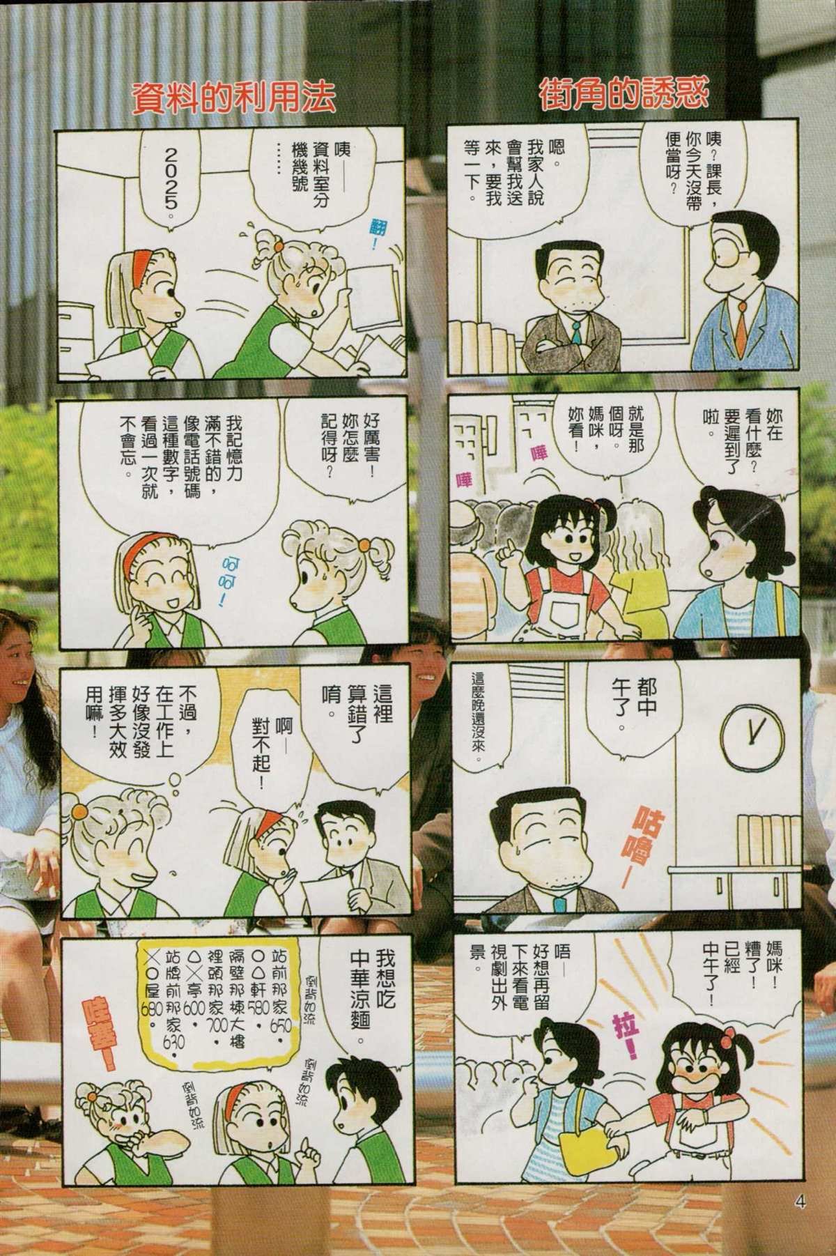 第5卷